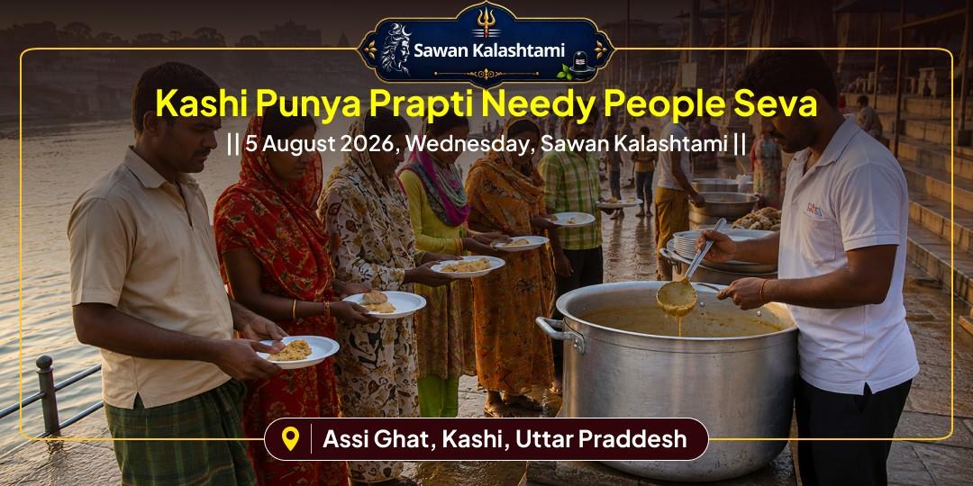 Sawan Kalashtami Kashi Punya Prapti Needy People Seva 