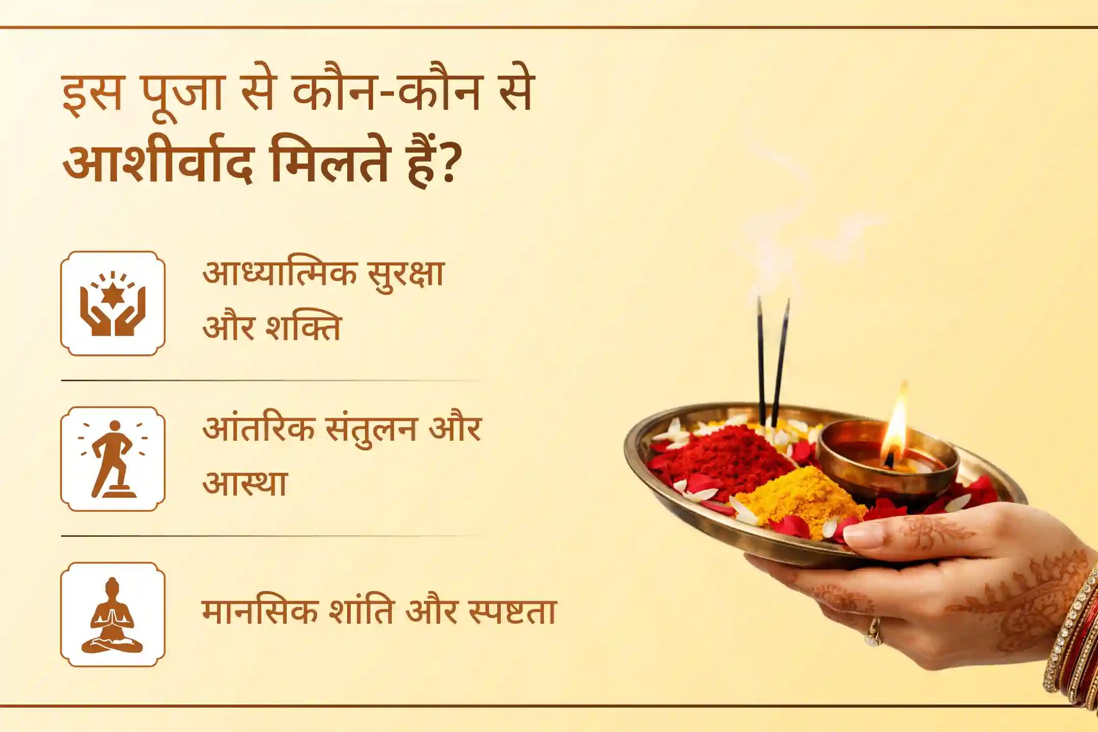 ✨ सावन सोमवार और राहु नक्षत्र के इस दुर्लभ संयोग पर राहु देव और भगवान शिव की कृपा प्राप्त करें। पवित्र मंत्र जाप के माध्यम से जीवन में स्थिरता, सुरक्षा और कठिन समय का सामना करने की शक्ति का आशीर्वाद पाएं।