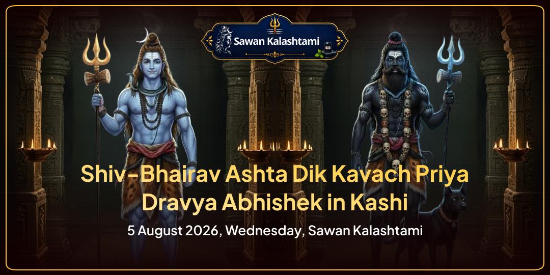 Sawan Kalashtami Shiv-Bhairav Ashta Dik Kavach Priya Dravya Abhishek in Kashi 