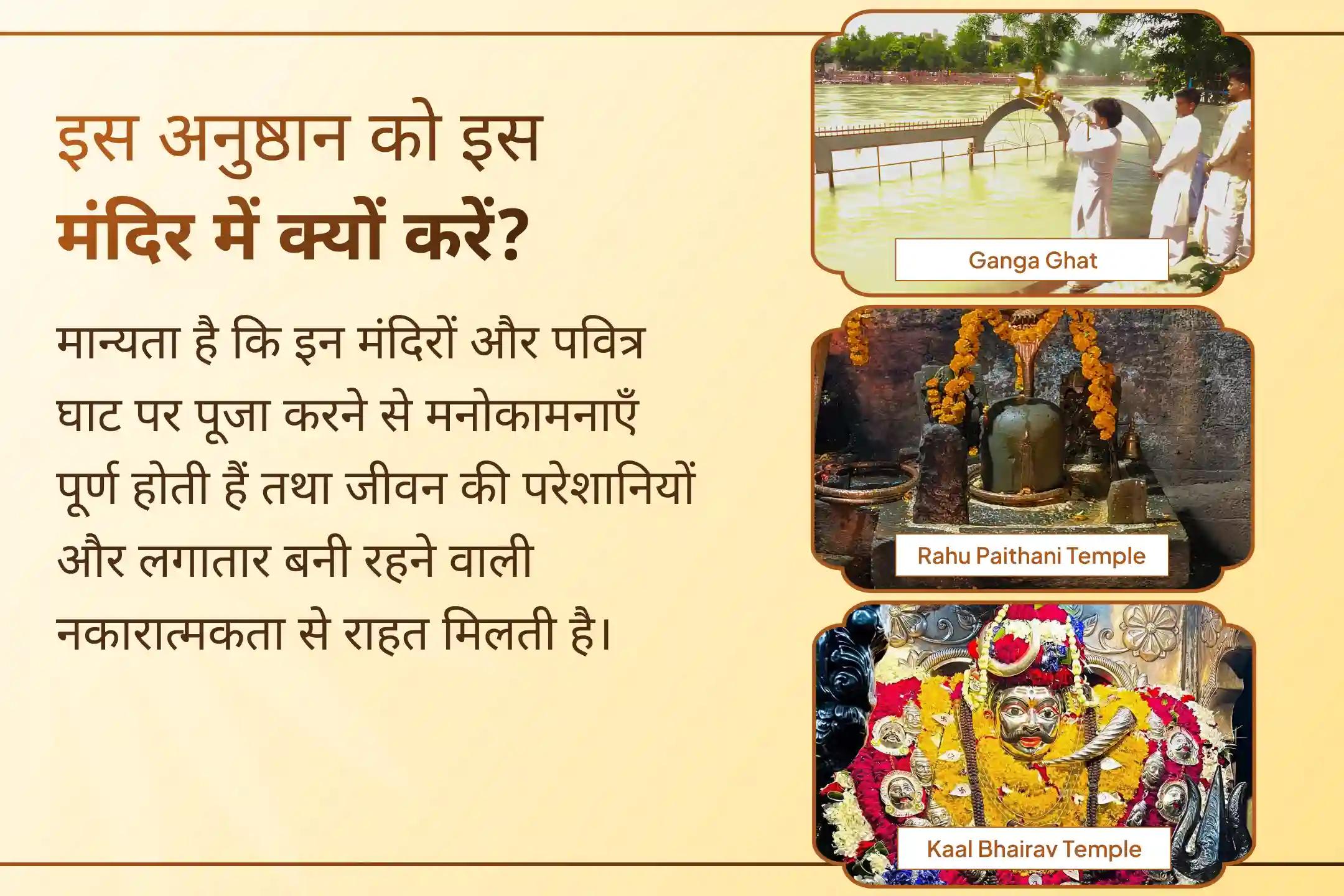 🕉️ सावन सोमवार और राहु के स्वामित्व वाले आर्द्रा नक्षत्र का दुर्लभ संयोग। इस विशेष भैरव-राहु-चंद्र अनुष्ठान से जुड़कर नकारात्मकता और जीवन की बाधाओं से रक्षा का आशीर्वाद प्राप्त करें।