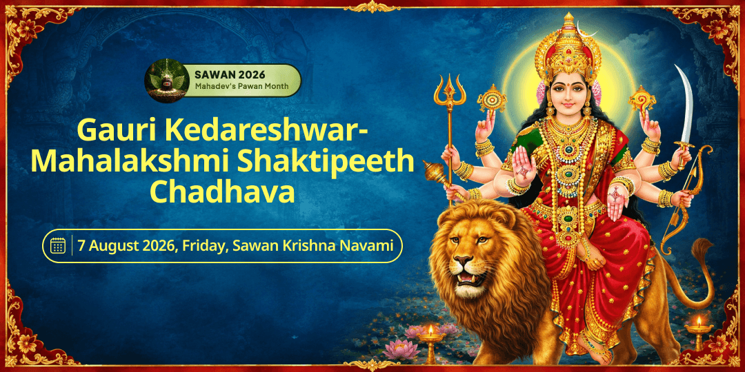 Sawan Shukravar Gauri Kedareshwar-Mahalakshmi Shaktipeeth Chadhava