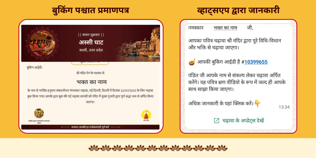 सावन शुक्रवार शिव नगरी काशी दीपदान एवं कन्या वस्त्र सेवा 