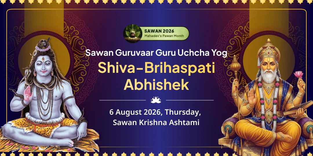 Sawan Guruvaar Guru Uchcha Yog Shiva-Brihaspati Abhishek