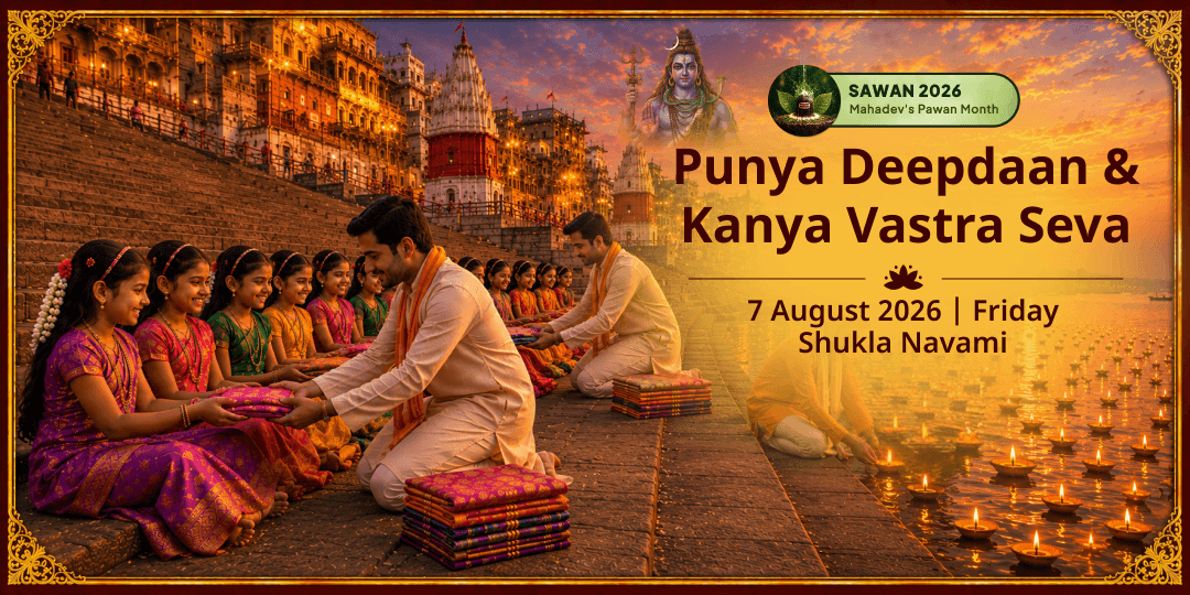 Sawan Shukravar Assi Ghat Punya Deepdaan & Kanya Vastra Seva