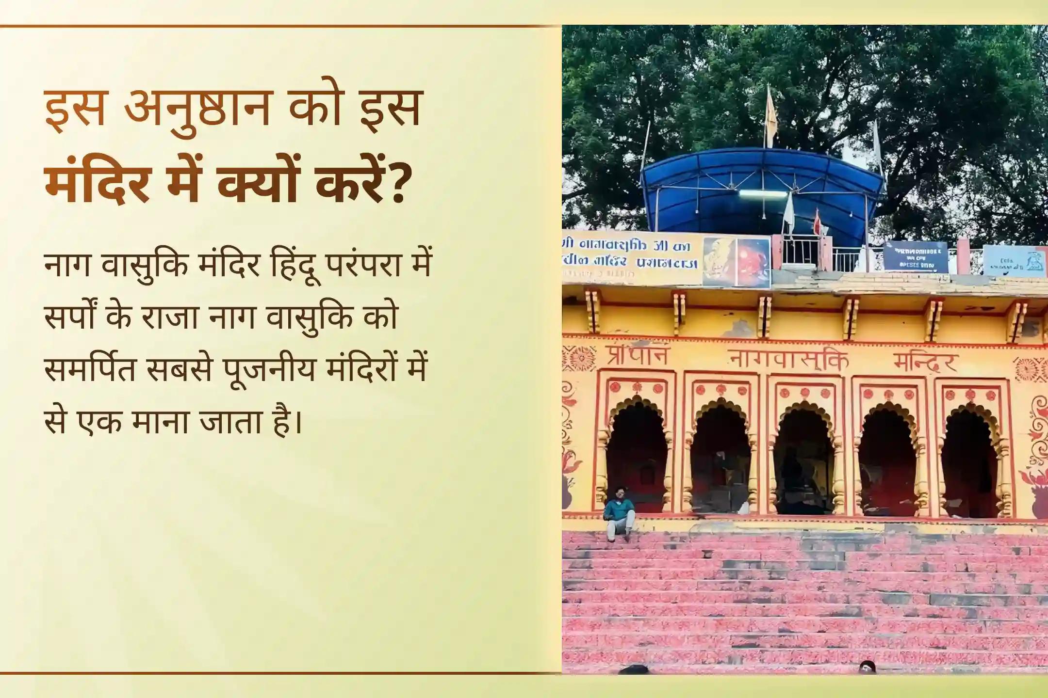 🐍 इस बार सावन सोमवार के साथ नाग पंचमी का दुर्लभ संयोग बन रहा है, जो कि अगले 14 वर्षों तक नहीं आएगा। जानिए यह संयोग क्यों इतना प्रभावशाली माना जाता है।