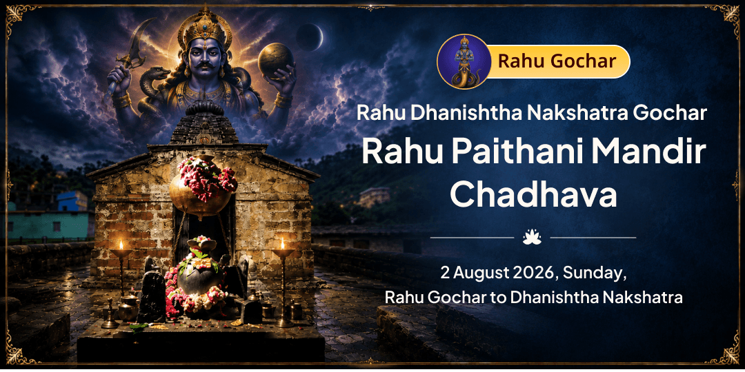 Rahu Dhanishtha Nakshatra Gochar Rahu Paithani Mandir Chadhava 