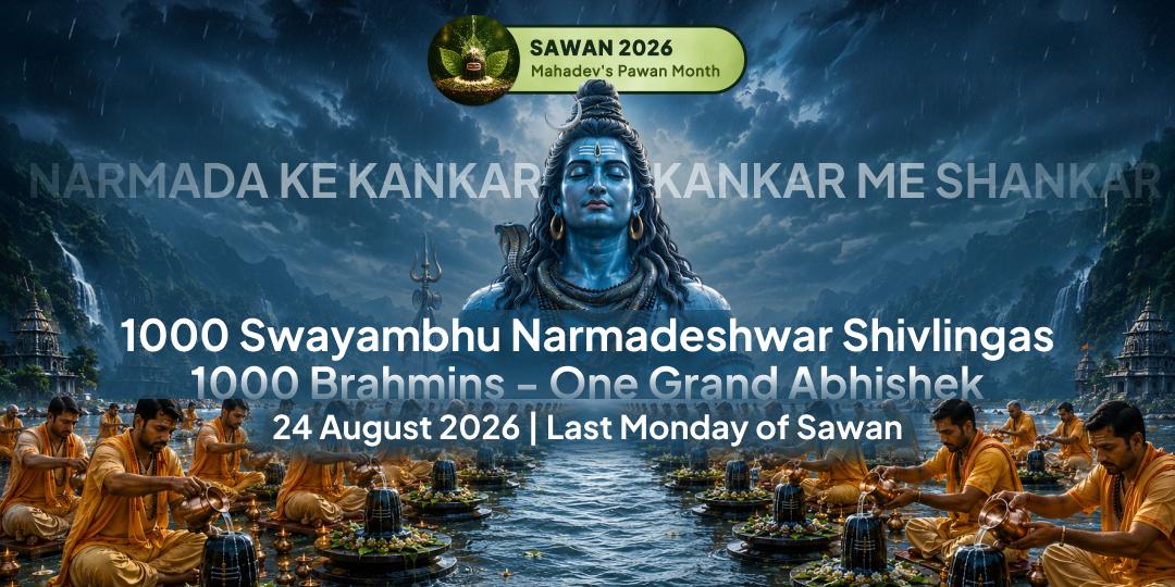 Antim Sawan Somwar 1000 Narmadeshwar Shivlingas Abhishek by 1000 Brahmins