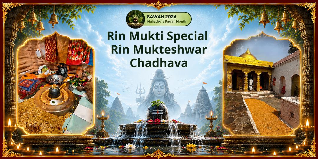 The First Sawan Somwar Opens at India's Only Debt-Liberation Temple - Shri Rin Mukteshwar Mahadev, Omkareshwar