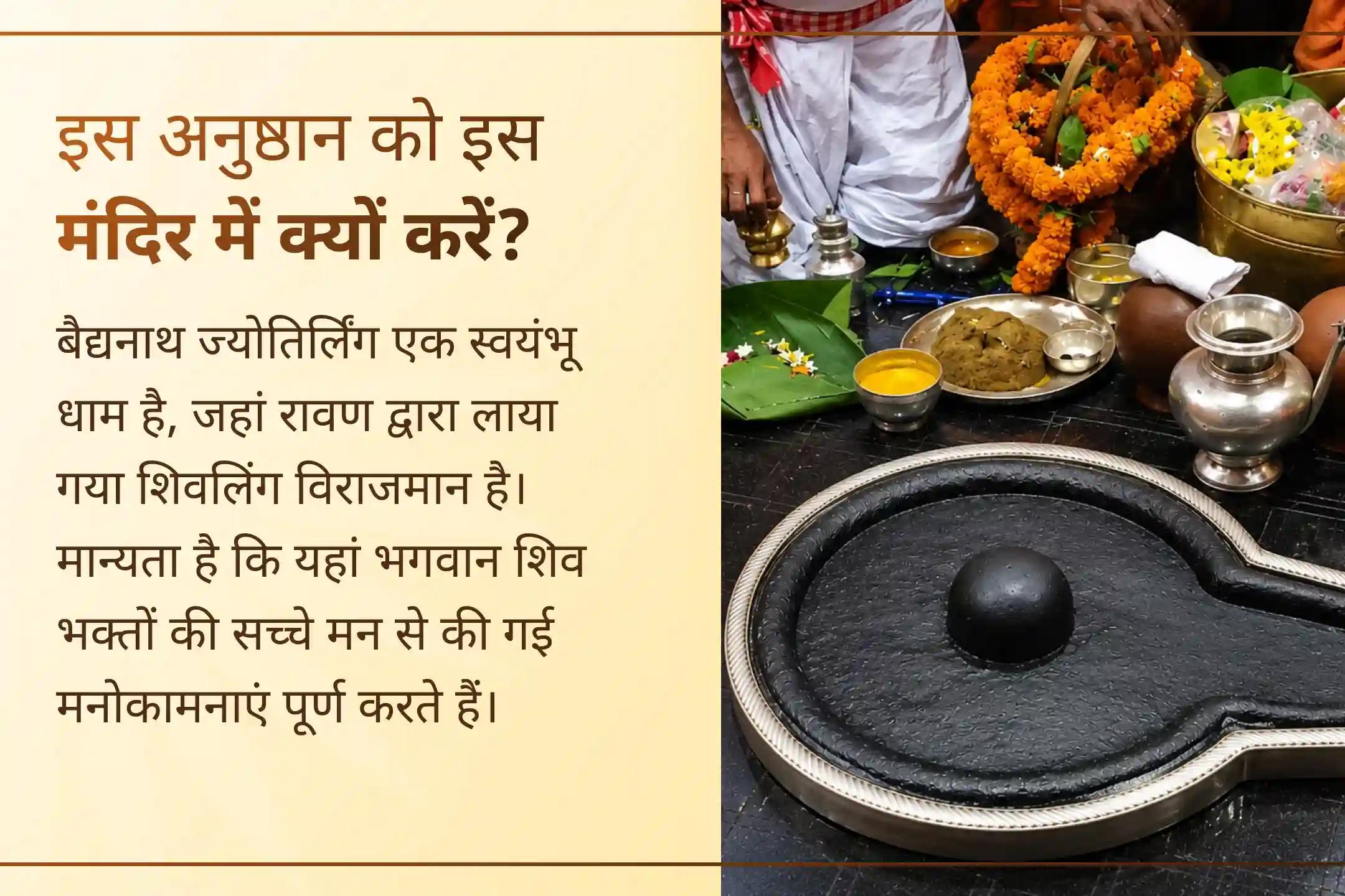 🔱 इस सावन शिव-शक्ति का आशीर्वाद प्राप्त कर अपने वैवाहिक जीवन में प्रेम, समझ और सामंजस्य को और मजबूत करें।