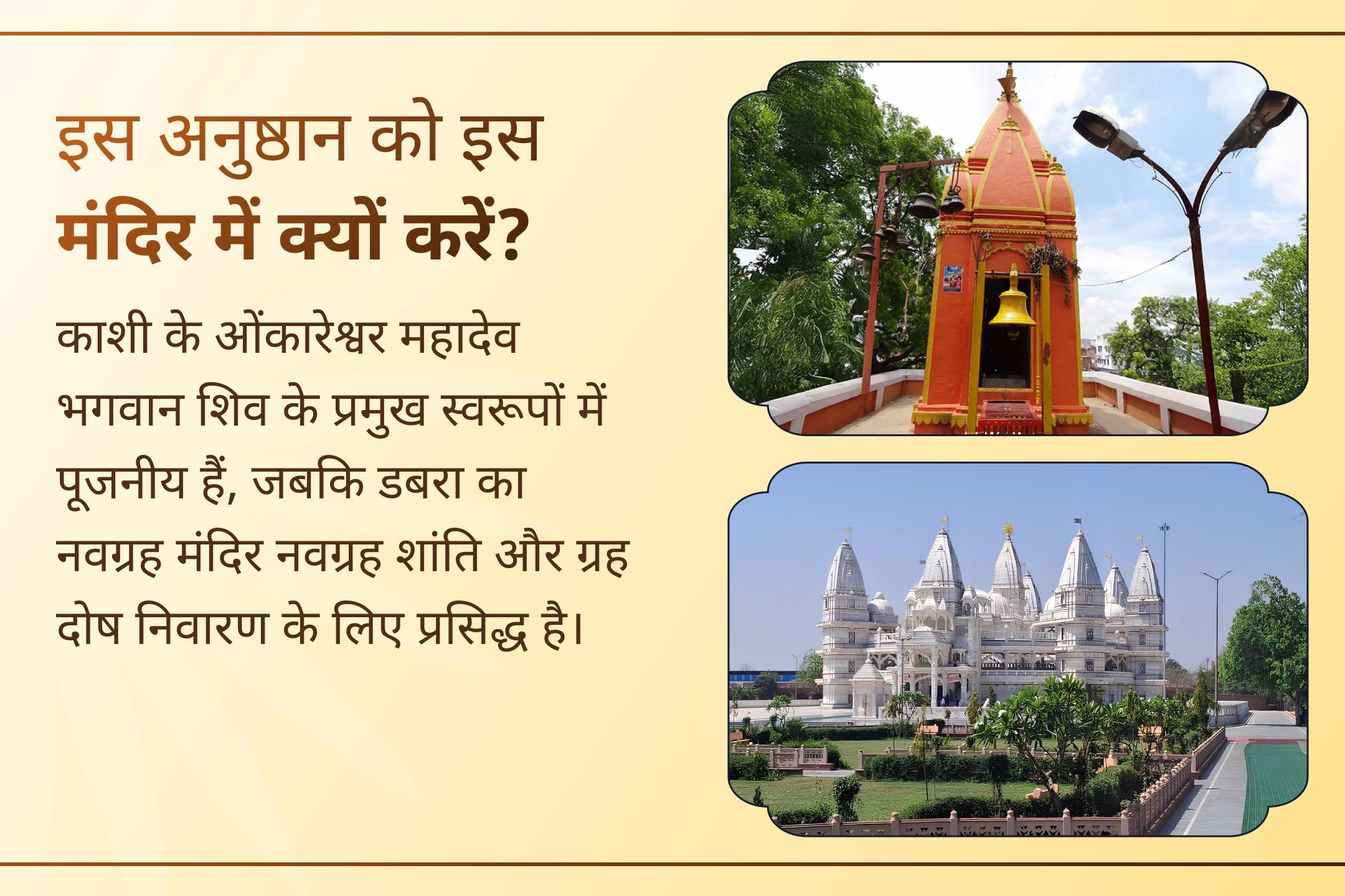 ⚖️ धार्मिक मान्यता है कि भगवान शनि को उनका दिव्य पद भगवान शिव के आशीर्वाद से प्राप्त हुआ। इस सावन शनिवार गुरु और उनके शिष्य दोनों की कृपा से दोहरी दिव्य सुरक्षा प्राप्त करें।