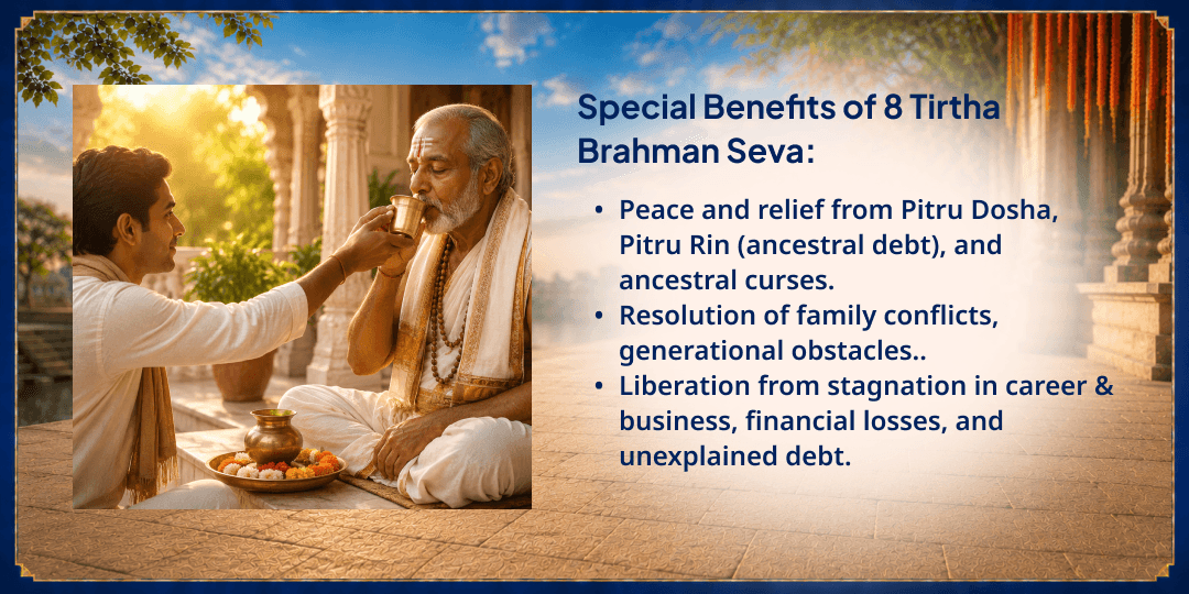 Sawan Surya Grahan-Amavasya 108 Guna Punya Prapti 8 Tirthas Brahman Seva
