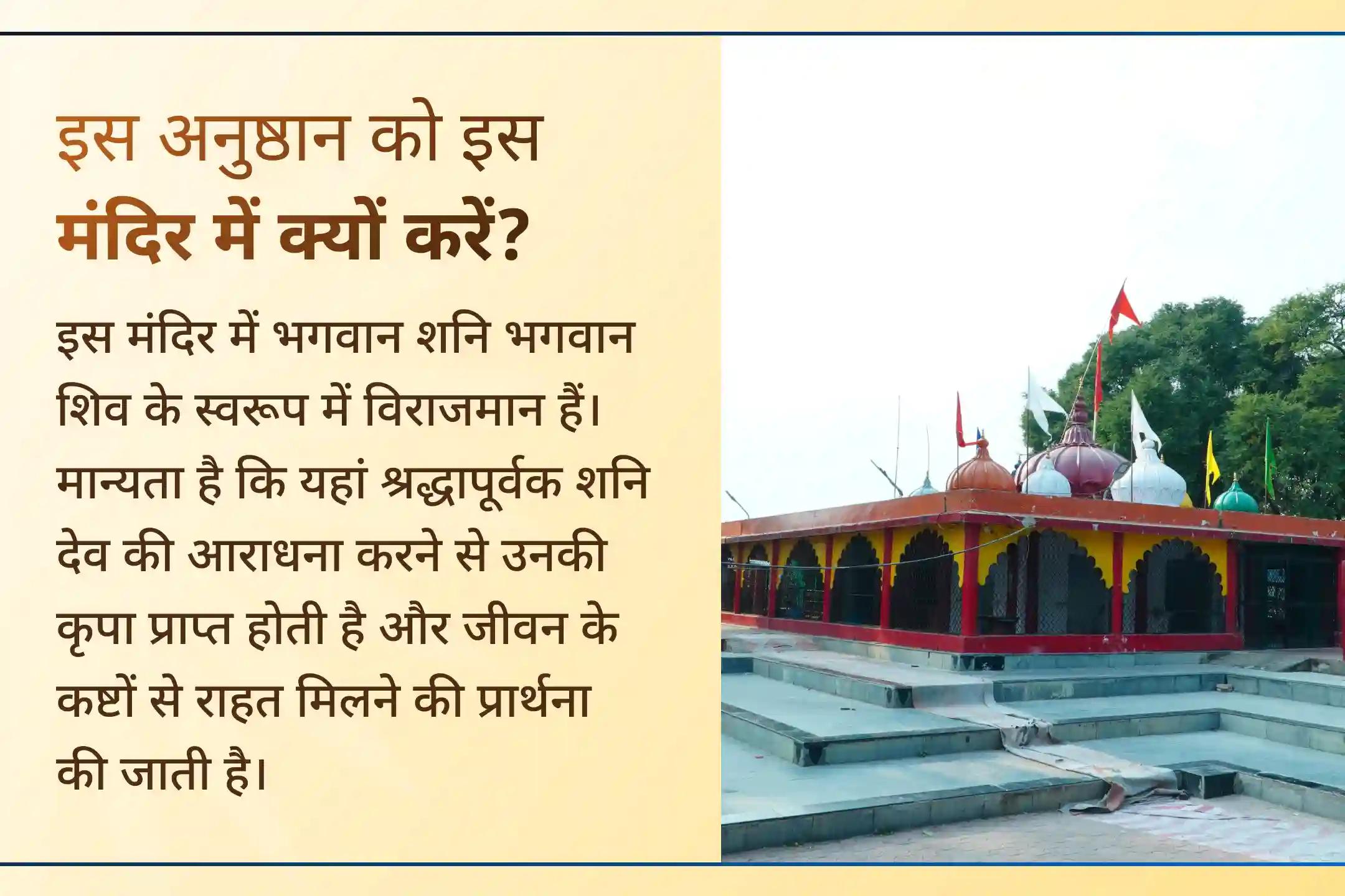 सूर्य ग्रहण और सावन अमावस्या पर 51 ब्राह्मणों द्वारा 1,25,000 गायत्री मंत्र एवं 1,11,111 सूर्य मूल मंत्र जाप का विशेष अवसर।