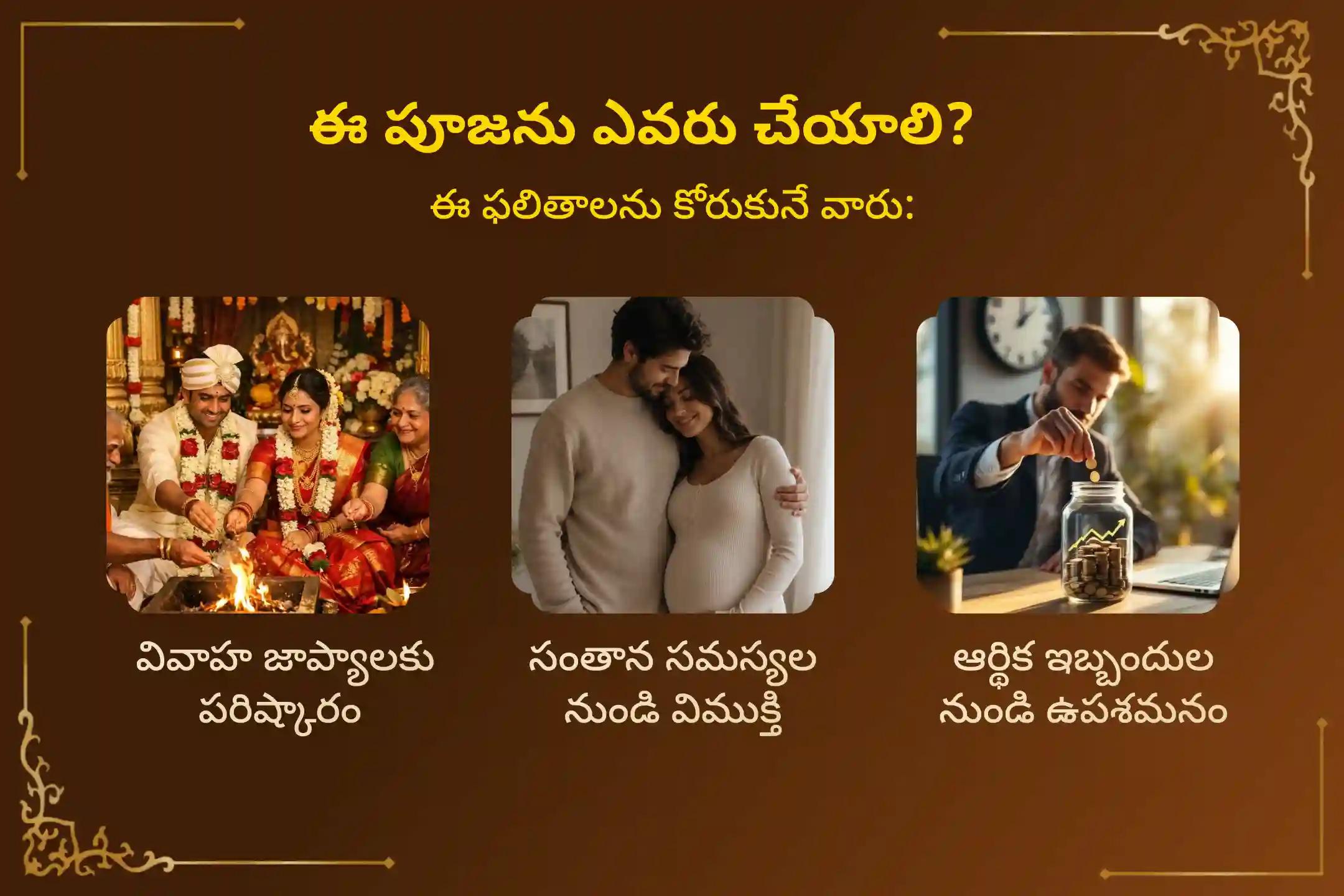 🕉️ నాగ పంచమి నాడు - ప్రత్యేక నాగ ప్రతిష్ఠ పూజలో పాల్గొని, వివాహ జాప్యాలు, సంతాన లేమి లేదా ఆర్థిక ఇబ్బందుల నుండి విముక్తి పొందండి🙏