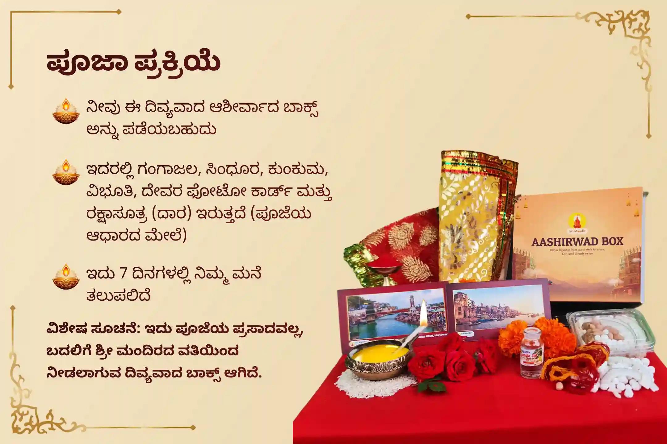 🕉️ ಅಪಾರ ಆರ್ಥಿಕ ಅಭಿವೃದ್ಧಿ, ಸಾಲಬಾಧೆಯಿಂದ ಮುಕ್ತಿ ಮತ್ತು ವ್ಯವಹಾರದಲ್ಲಿ ಅದ್ಭುತ ಯಶಸ್ಸನ್ನು ಪಡೆಯಲು ಶನಿವಾರದ ವಿಶೇಷ ಸುಪ್ರಭಾತ ಸೇವೆ, ತೋಮಾಲ ಸೇವೆ ಮತ್ತು ವೆಂಕಟೇಶ್ವರ ಸಹಸ್ರನಾಮ ತುಳಸಿ ಅರ್ಚನೆಯಲ್ಲಿ ಪಾಲ್ಗೊಳ್ಳಿ.