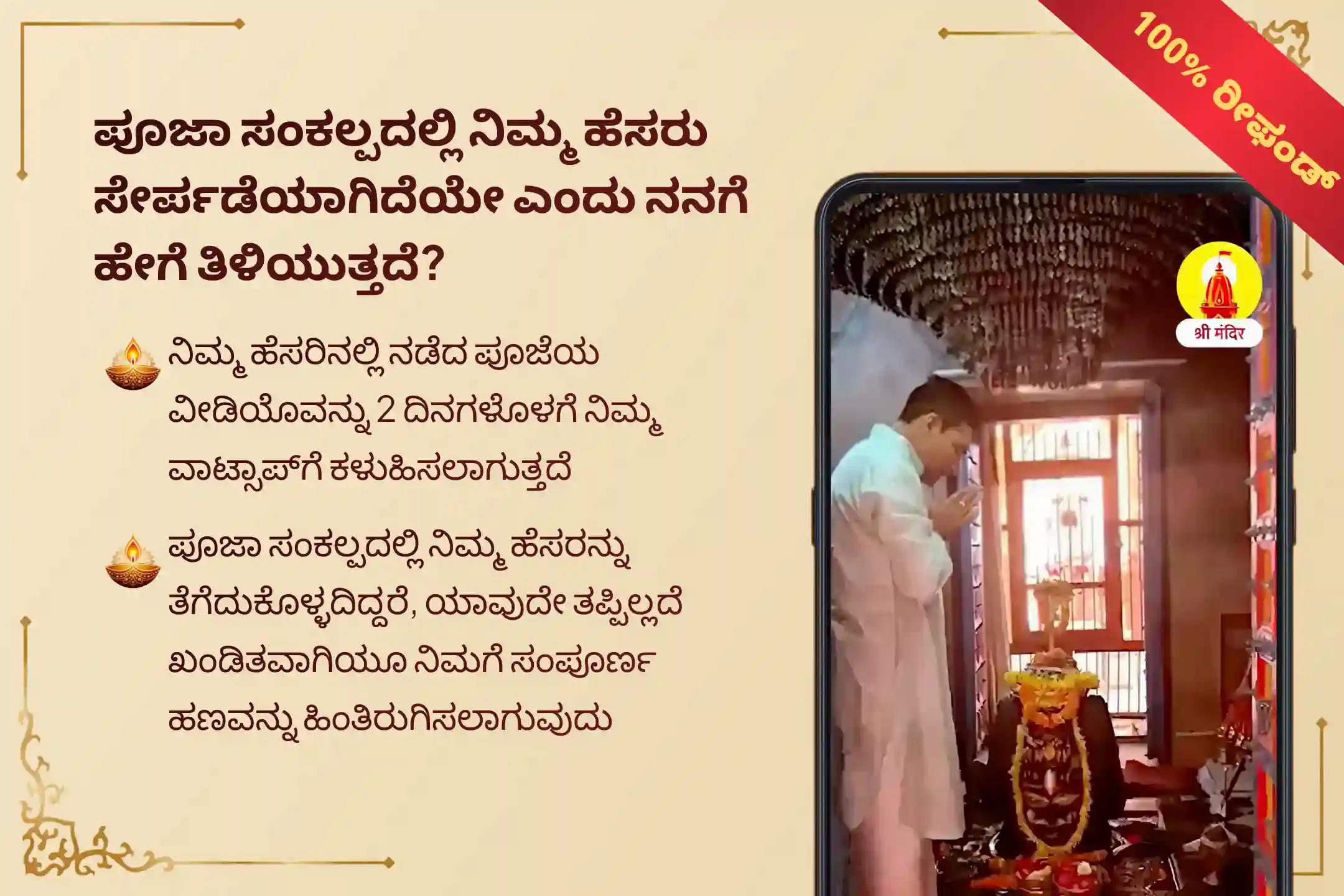 🕉️ ಅಪಾರ ಆರ್ಥಿಕ ಅಭಿವೃದ್ಧಿ, ಸಾಲಬಾಧೆಯಿಂದ ಮುಕ್ತಿ ಮತ್ತು ವ್ಯವಹಾರದಲ್ಲಿ ಅದ್ಭುತ ಯಶಸ್ಸನ್ನು ಪಡೆಯಲು ಶನಿವಾರದ ವಿಶೇಷ ಸುಪ್ರಭಾತ ಸೇವೆ, ತೋಮಾಲ ಸೇವೆ ಮತ್ತು ವೆಂಕಟೇಶ್ವರ ಸಹಸ್ರನಾಮ ತುಳಸಿ ಅರ್ಚನೆಯಲ್ಲಿ ಪಾಲ್ಗೊಳ್ಳಿ.