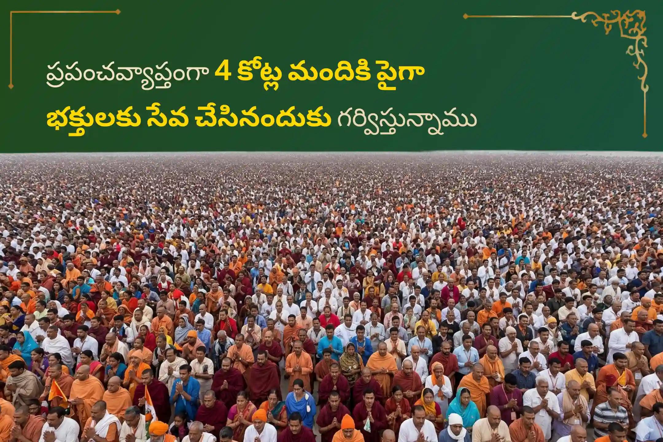 పితృదోషాలు నివారించడానికి, మన పూర్వీకుల ఆత్మలకు శాంతి చేకూర్చడానికి, గోకర్ణ క్షేత్రంలో జరిగే ఈ కామికా ఏకాదశి నారాయణ బలి పూజ, త్రిపిండి శ్రాద్ధ పూజ, తిల హోమంలో పాల్గొనండి.