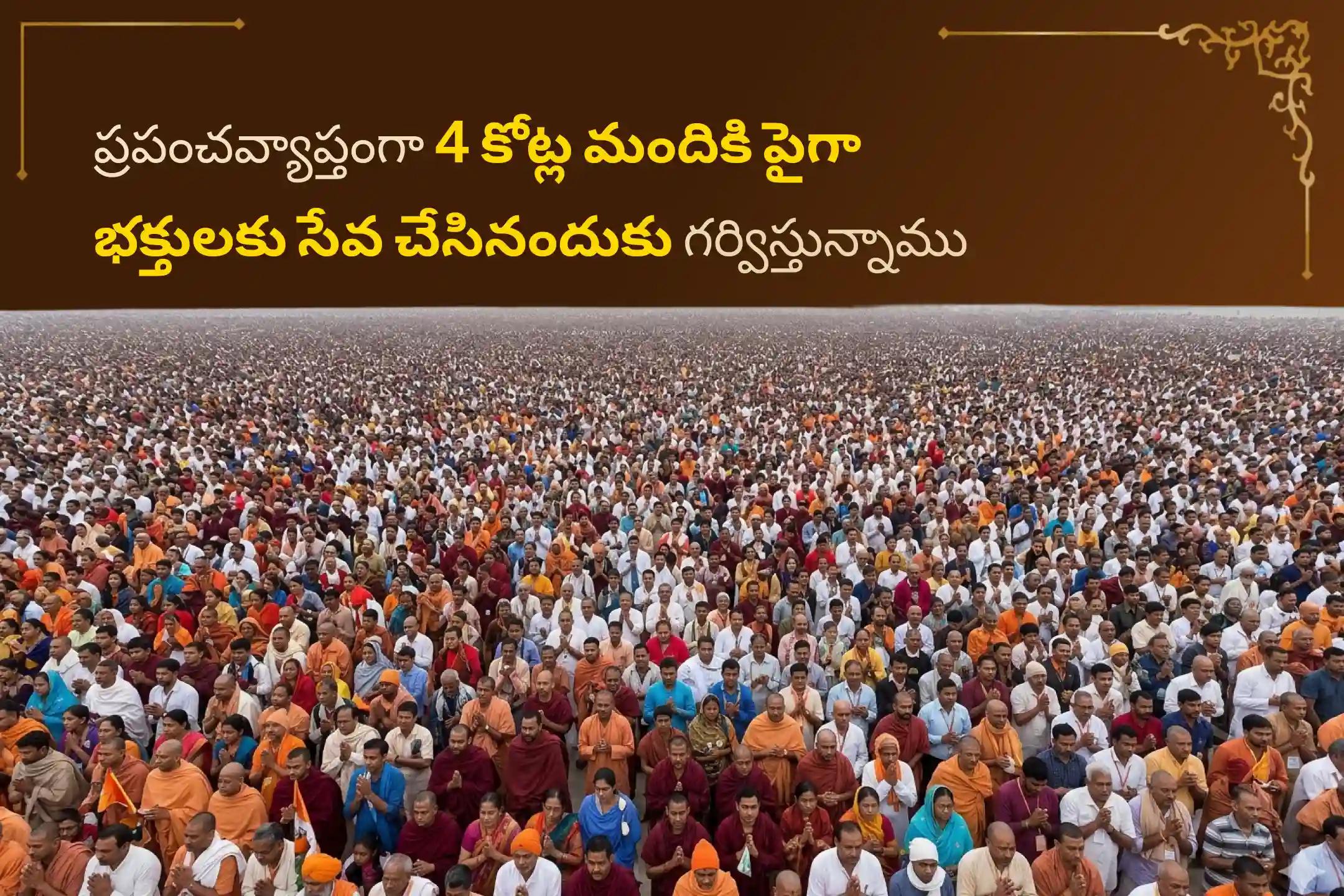 ఈ పవిత్ర శ్రావణ సోమవారం నాడు అరుణాచల క్షేత్రంలో జరిగే 'షోడశ 16 సోమవార వ్రతం మరియు వృద్ధ దంపతుల వాయనం' లో పాల్గొని వివాహ అడ్డంకులను తొలగించుకుని, అనుకూల దాంపత్యాన్ని మరియు ఆర్థిక శ్రేయస్సును పొందండి. 