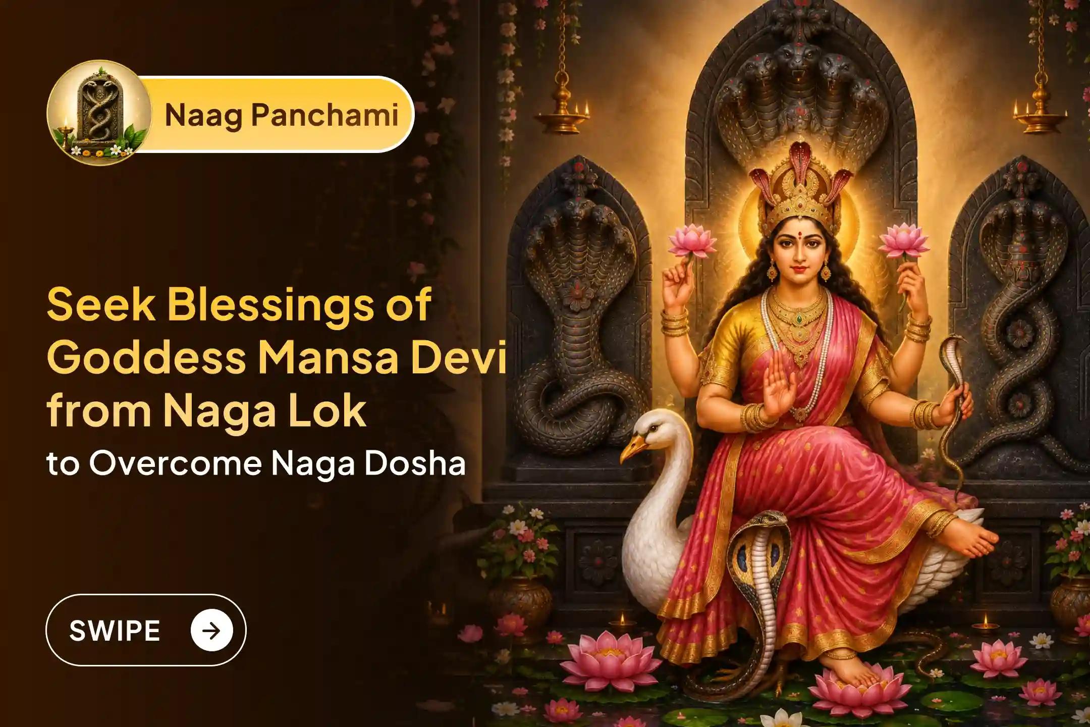 🕉️ 14 ವರ್ಷಗಳಿಗೊಮ್ಮೆ ಬರುವ ಈ ಅಪರೂಪದ ನಾಗ ಪಂಚಮಿ ಮತ್ತು ಶ್ರಾವಣ ಸೋಮವಾರದಂದು, ಮಾನಸ ದೇವಿ ಅನುಗ್ರಹವನ್ನು ಮತ್ತು ನಾಗಲೋಕದ ದಿವ್ಯ ಆಶೀರ್ವಾದಗಳನ್ನು ಪಡೆಯಲು ಗೋಕರ್ಣ ಕ್ಷೇತ್ರದಲ್ಲಿ ನಡೆಯಲಿರುವ ‘ಮಾನಸ ದೇವಿ 324 ದ್ವಾದಶನಾಮಾವಳಿ ಮತ್ತು ಅಭಿಷೇಕ’ದಲ್ಲಿ ಭಕ್ತಿಯಿಂದ ಪಾಲ್ಗೊಳ್ಳಿ 🙏
