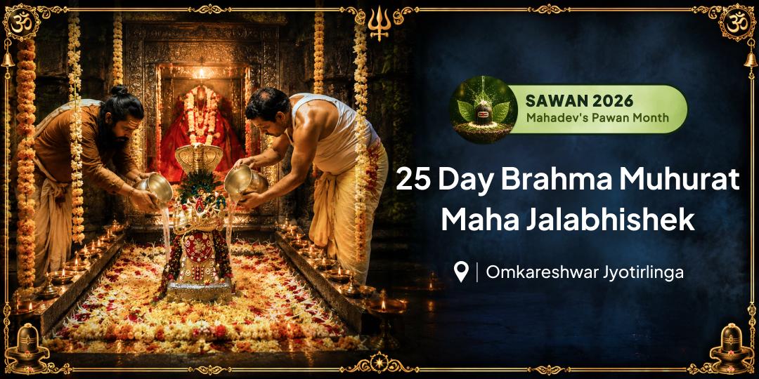All 25 Days of Sawan - Daily Brahma Muhurat Jalabhishek Sankalp at Omkareshwar Jyotirlinga! Join Now to Receive Shiva's Grace!