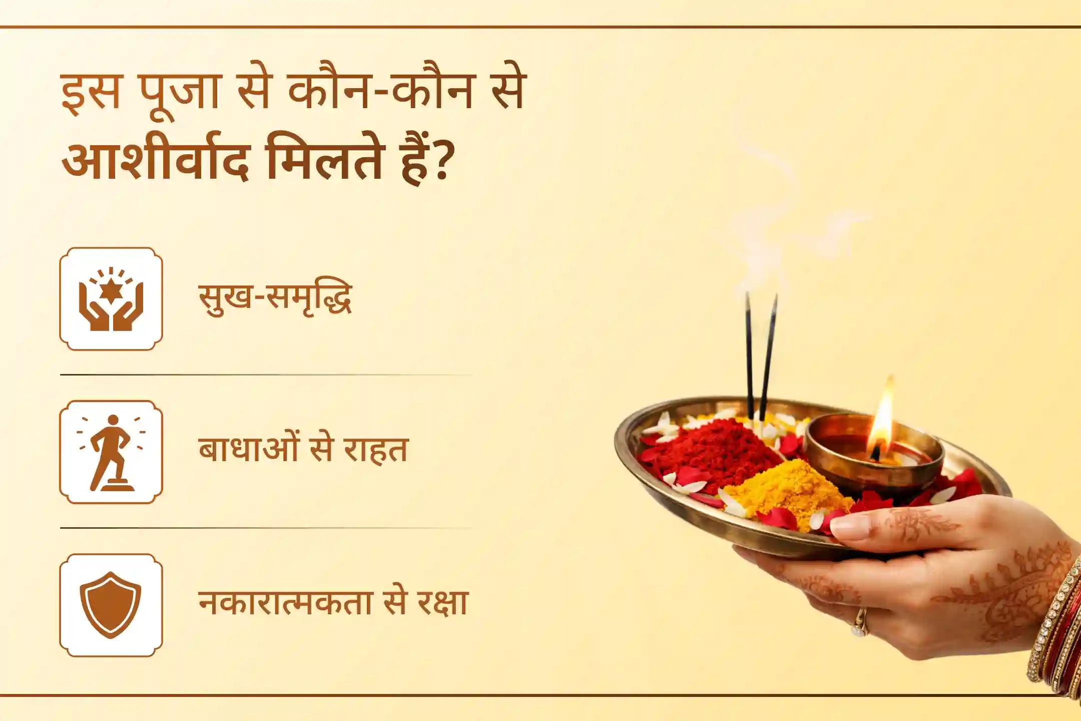 सावन के 3 सबसे पावन दिनों में ओंकारेश्वर ज्योतिर्लिंग पर रुद्राभिषेक से जुड़ें और भगवान शिव से जीवन की बाधाओं से राहत की प्रार्थना करें।