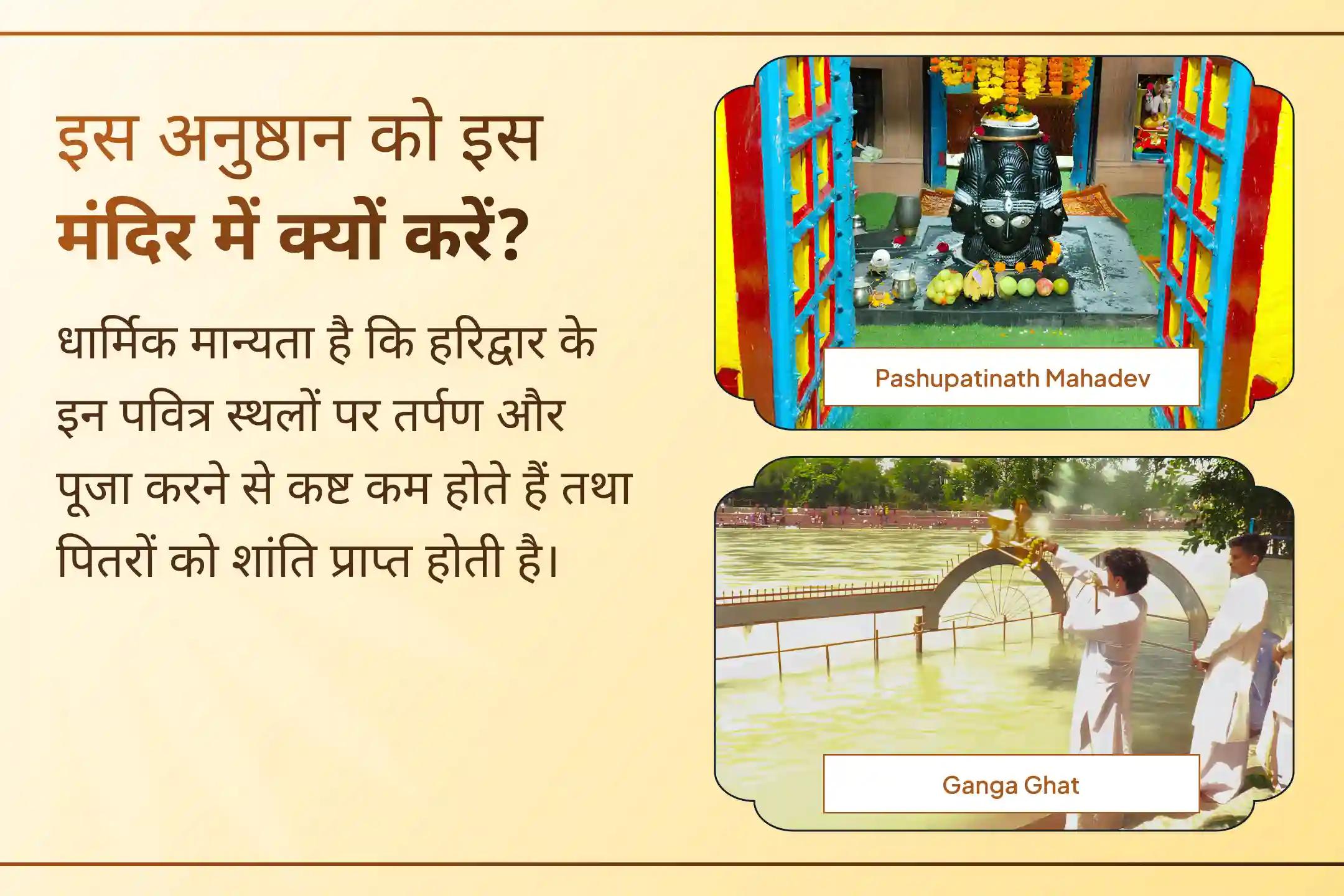 🔱 इस सावन शिवरात्रि भगवान महादेव का गंगाजल महाभिषेक करें और कांवड़ यात्रियों की महासेवा के माध्यम से पूर्ण जीवन का आशीर्वाद प्राप्त करें।
