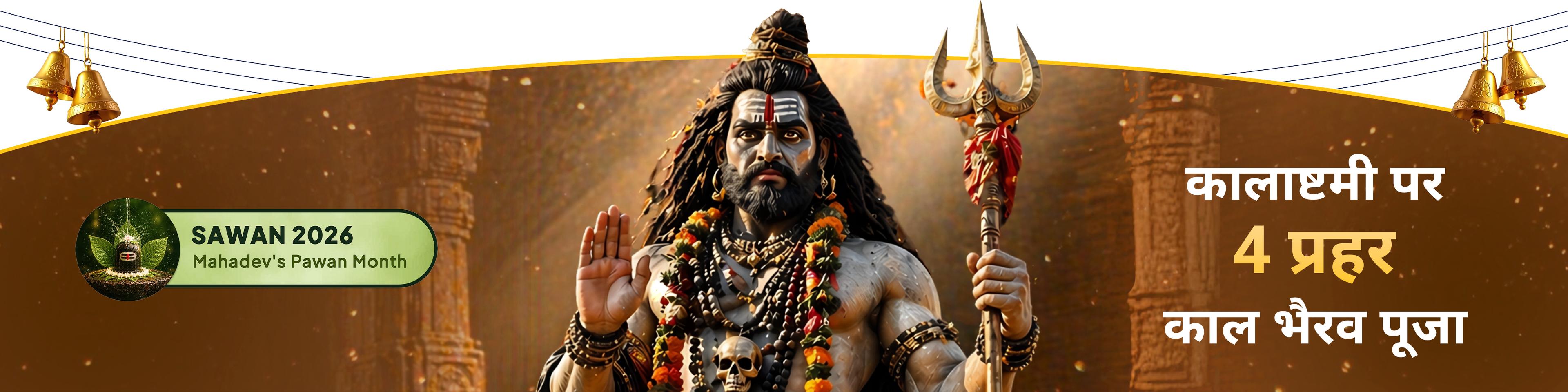 devotee