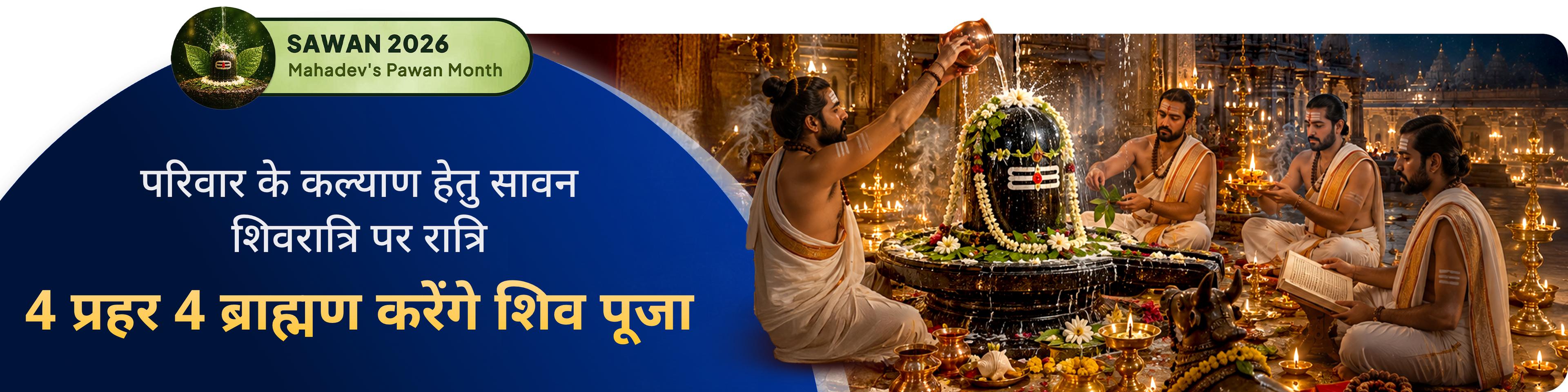 devotee