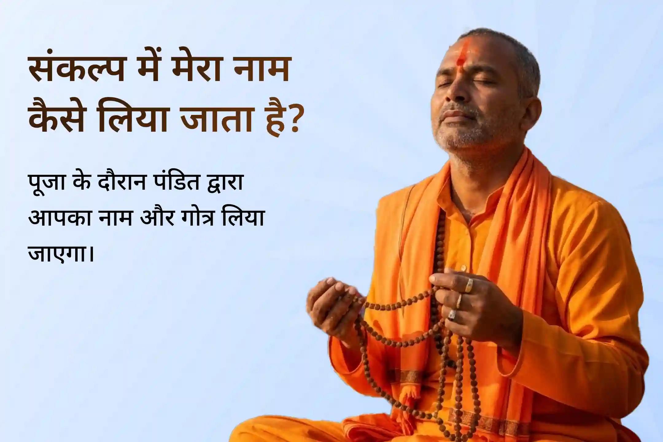 6 पवित्र धाम, एक संकल्प और सावन शिवरात्रि का दिव्य संयोग- श्री मंदिर के माध्यम से इस विशेष महापूजा में भाग लें। 