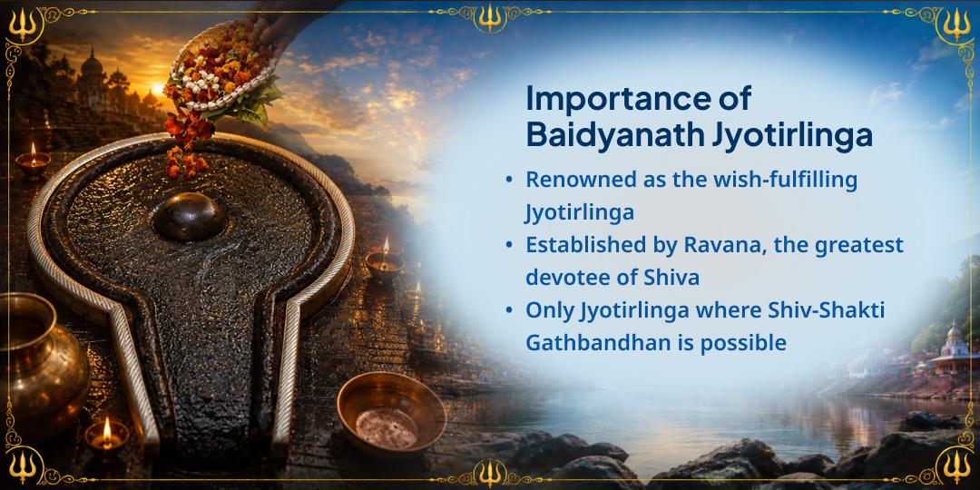 Sawan Shivratri Baidyanath Dham Shiv-Parvati Gathbandhan 