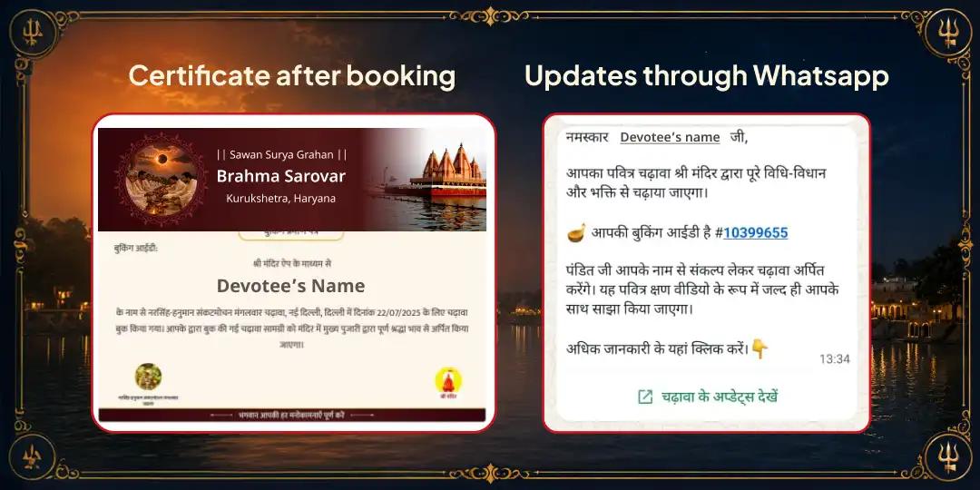 Sawan Surya Grahan Amavasya Matru-Pitru Rin Mukti Mahaseva