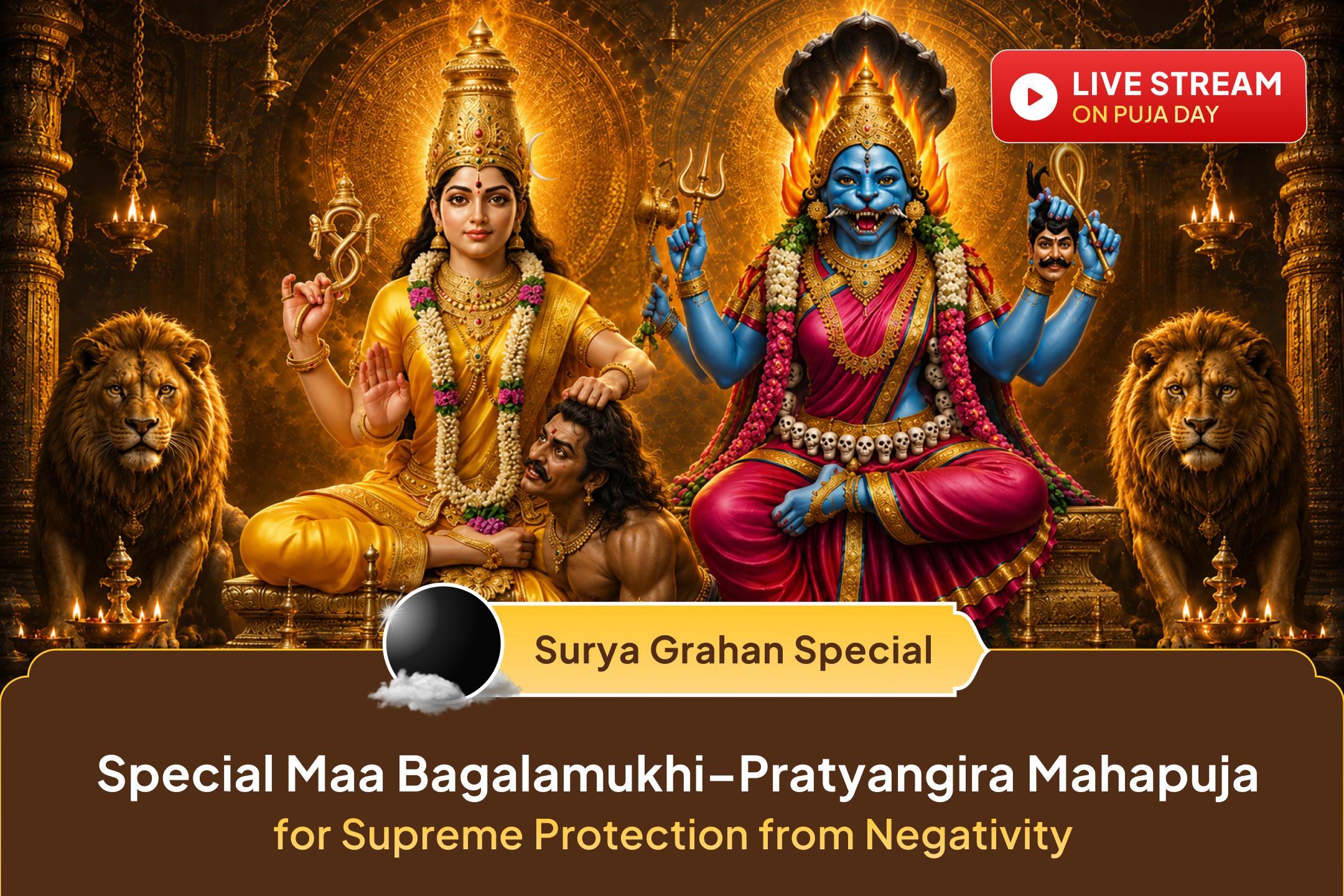 On Sawan Grahan Amavasya, pray for divine protection through the blessings of Maa Bagalamukhi and Maa Pratyangira.