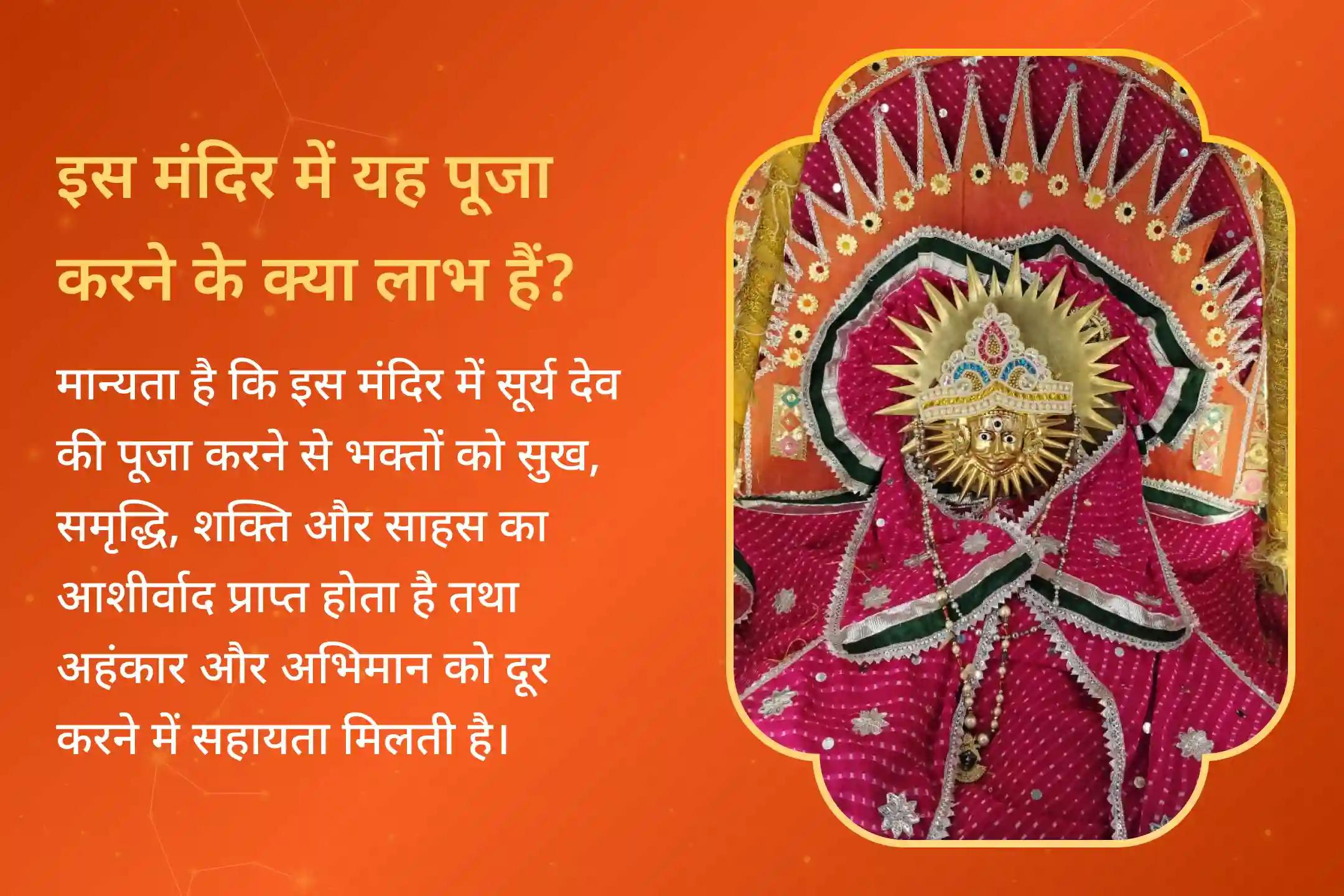 सूर्य ग्रहण के दौरान सिंह राशि वालों के लिए विशेष शांति पूजा। ग्रहण के नकारात्मक प्रभावों से बचाव के लिए पाएं सूर्य देव का आशीर्वाद।