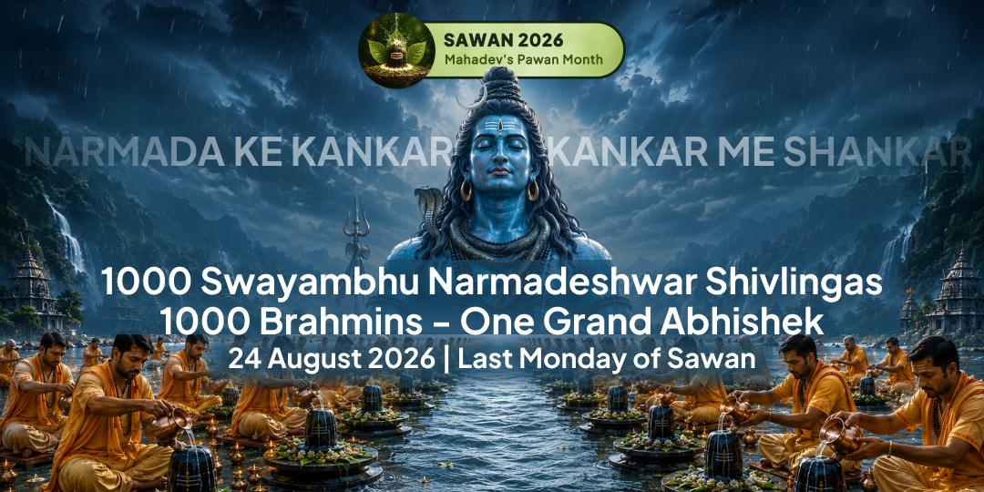 Antim Sawan Somwar 1000 Narmadeshwar Shivlingas Abhishek by 1000 Brahmins