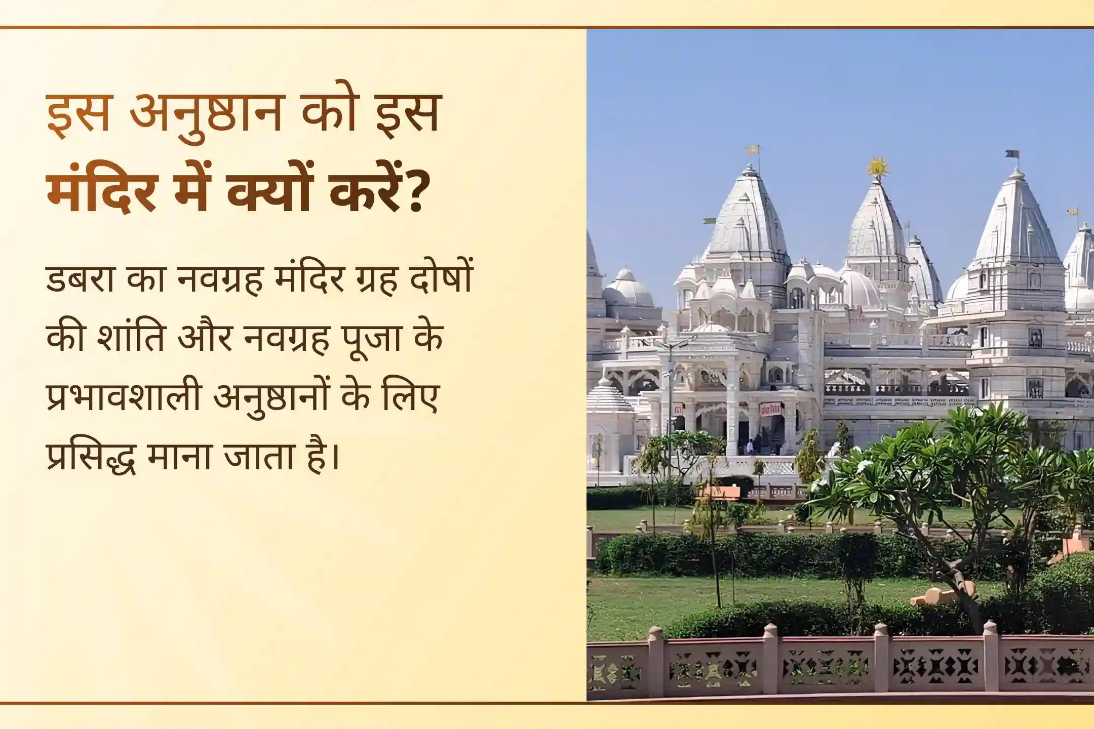 सूर्य ग्रहण के इस पावन अवसर को सफलता, करियर में उन्नति और ग्रह दोषों की शांति का माध्यम बनाएं।