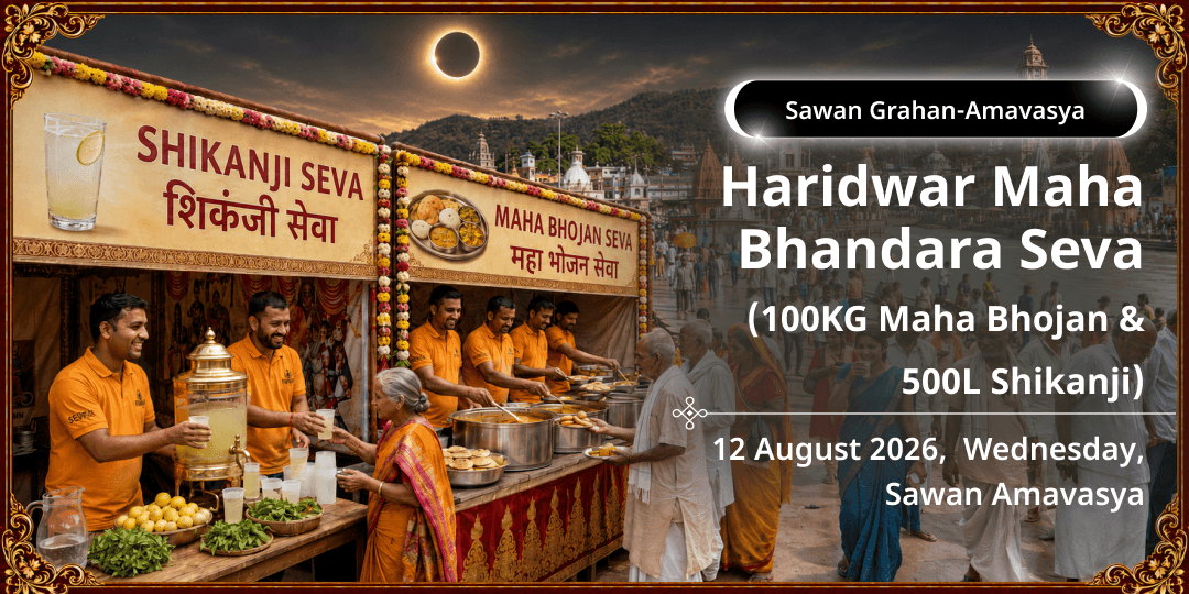 Sawan Grahan-Amavasya Haridwar Maha Bhandara (100KG Maha Bhojan & 500L Shikanji) Seva 