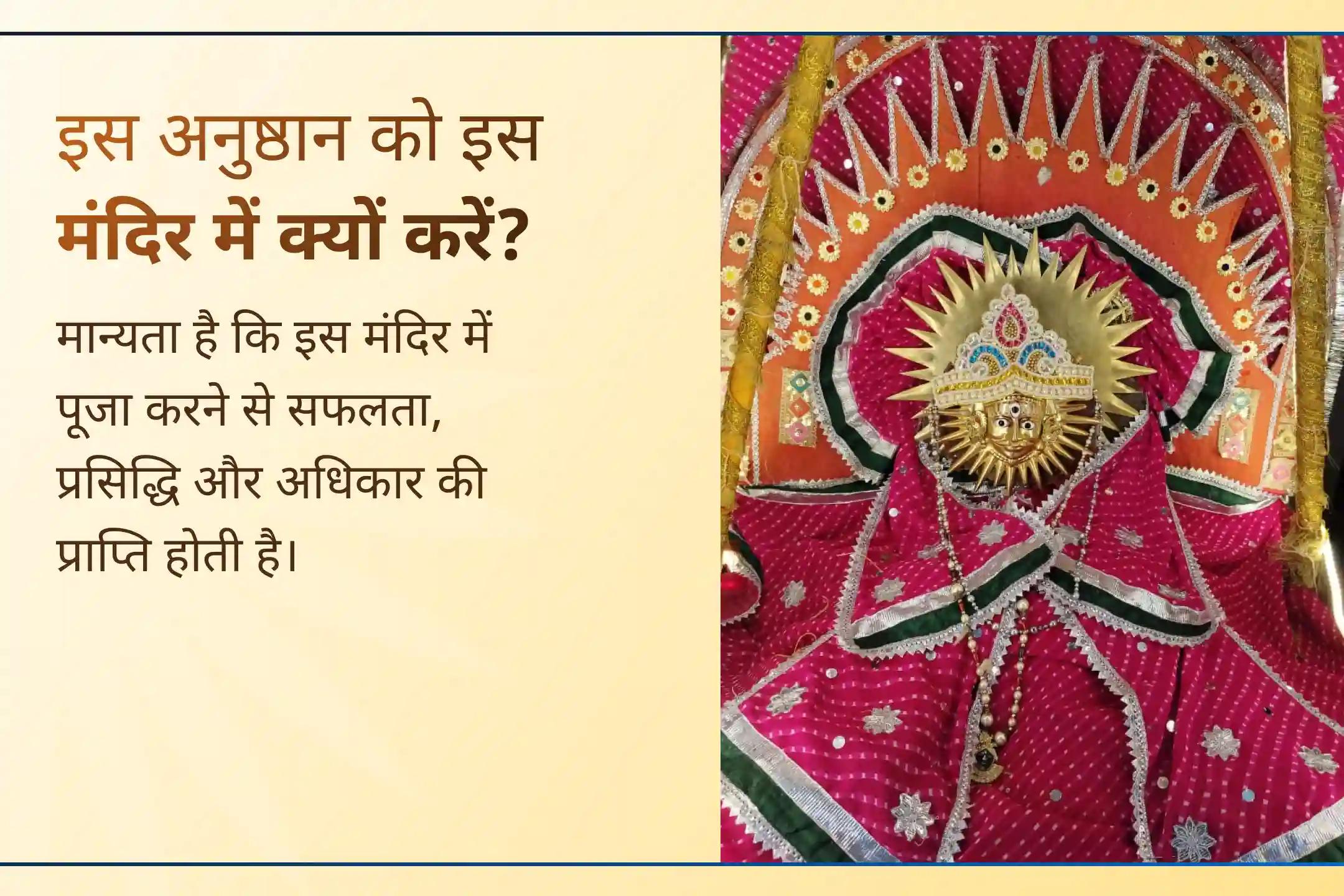 सावन अमावस्या और सूर्य ग्रहण के दुर्लभ संयोग पर सूर्य देव का आशीर्वाद प्राप्त करने का अवसर। 