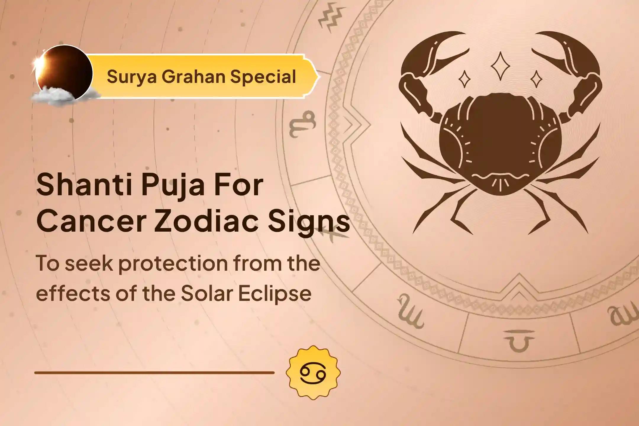 Want to stay protected from the negative effects of the Solar Eclipse? Be sure to participate in this Shanti Puja!