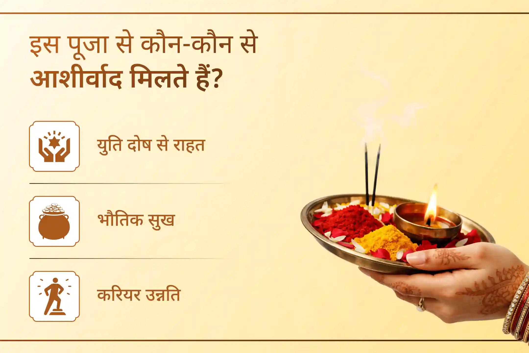 🛕 क्या कड़ी मेहनत के बाद भी बार-बार धन हानि हो रही है और सही निर्णय लेने में भ्रम बना रहता है? सावन के इस गुरुवार गुरु-चांडाल दोष निवारण पूजा के माध्यम से धन और सही दिशा की प्रार्थना करें।