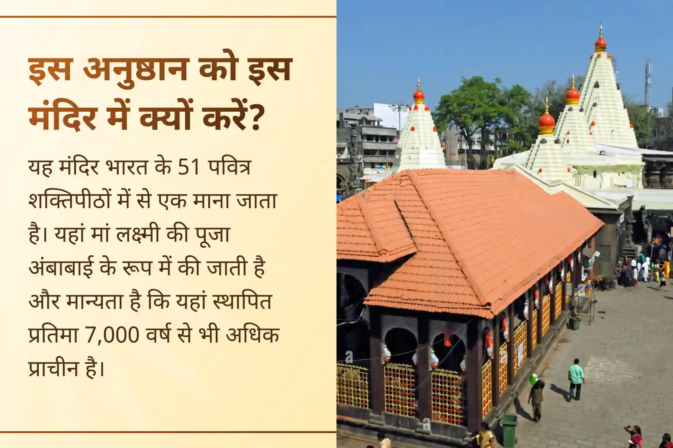 💫 यदि आपके व्यवसाय की प्रगति रुक गई है और आर्थिक स्थिरता पाना कठिन लग रहा है, तो इस शुक्रवार व्यवसाय वृद्धि विशेष पूजा में भाग लें और मां लक्ष्मी का पाएं आशीर्वाद।