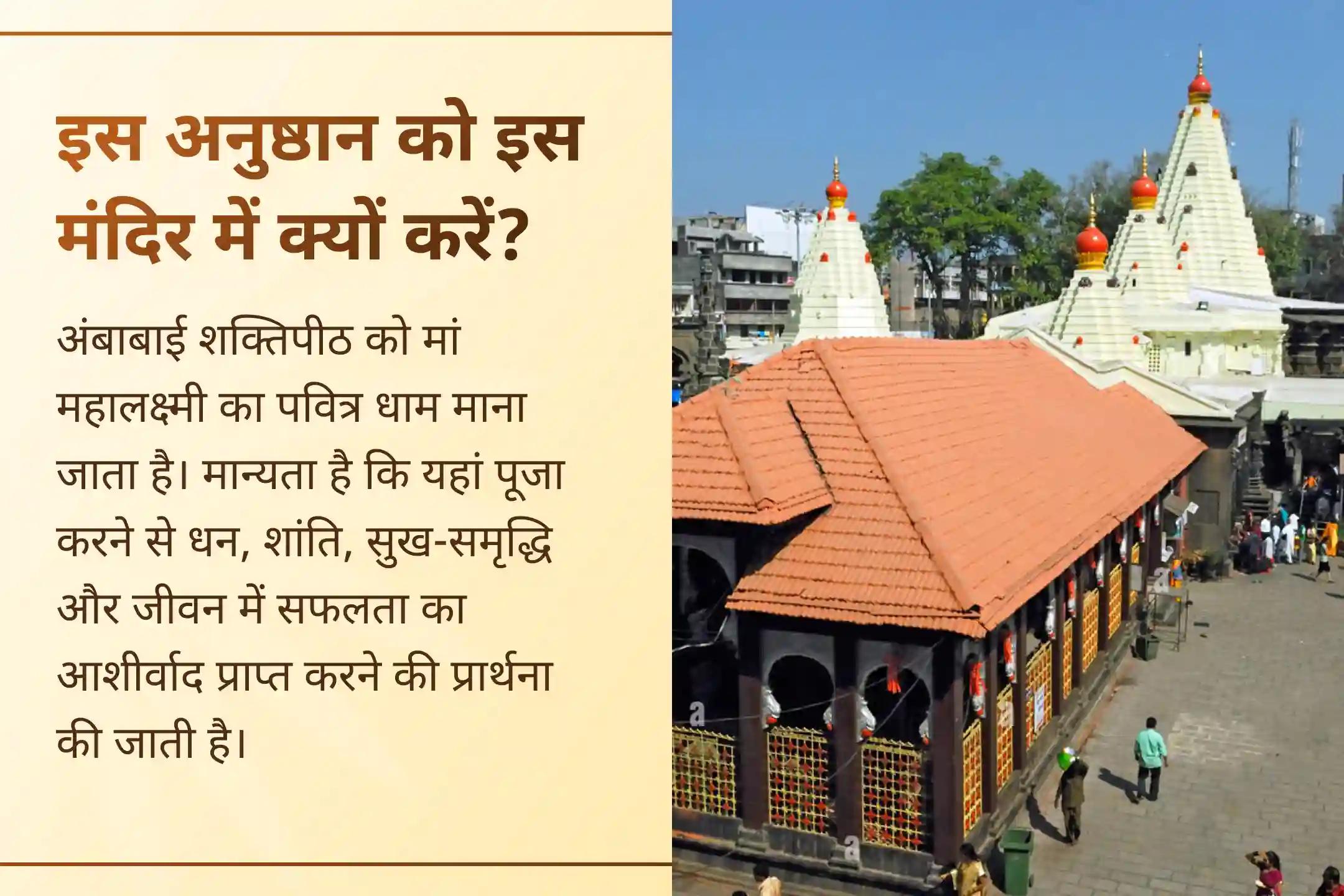 🌸 क्या बढ़ते कर्ज, जीवन की परेशानियां और घटता बैंक बैलेंस आपकी चिंता का कारण बन रहे हैं? इस शुक्रवार मां लक्ष्मी की विशेष पूजा के माध्यम से कर्ज से राहत, धन, समृद्धि और सुख-शांति का आशीर्वाद प्राप्त करें। 🌸