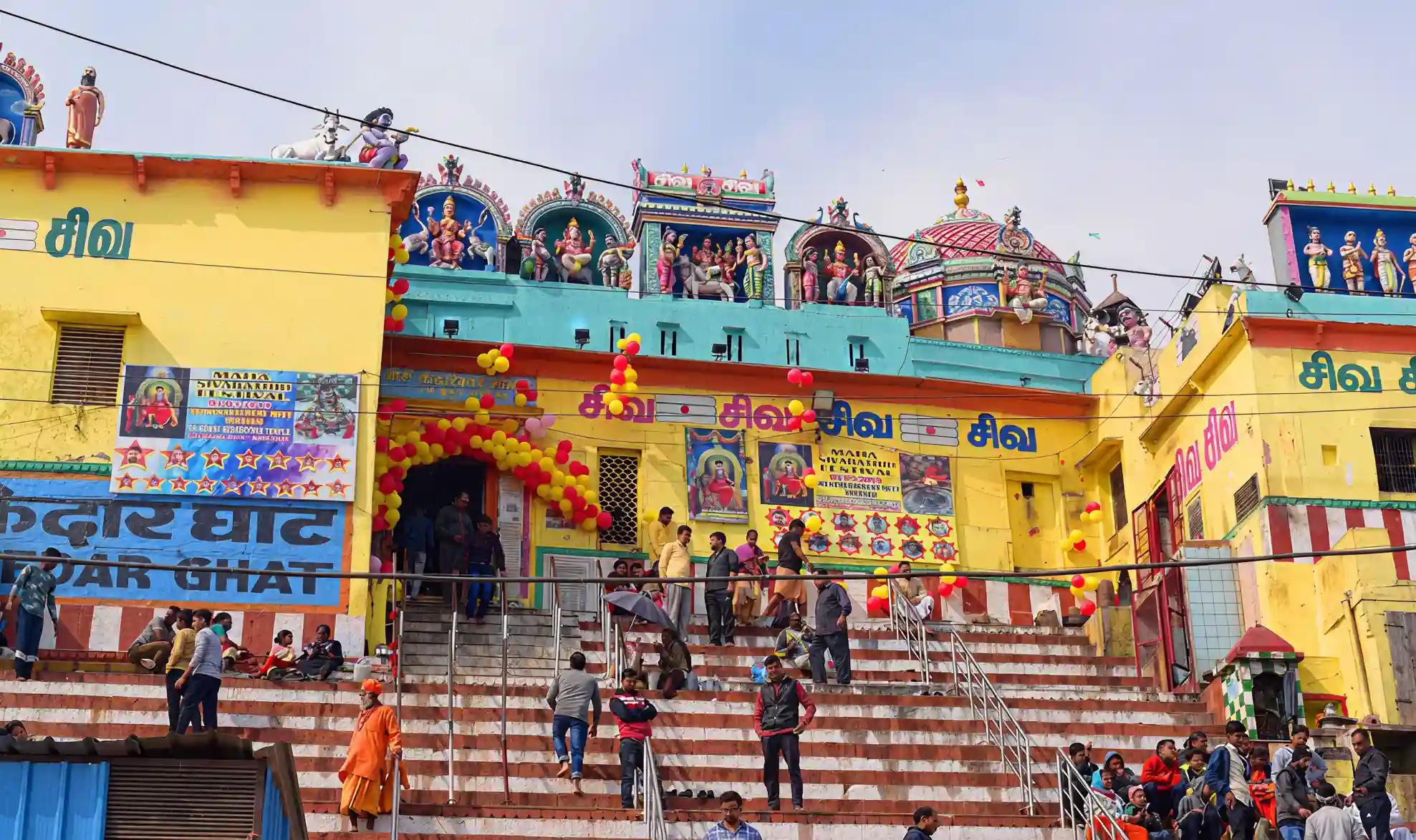 Sri Gauri-Kedareshwar Mahadev Temple , Kashi, Uttar Pradesh