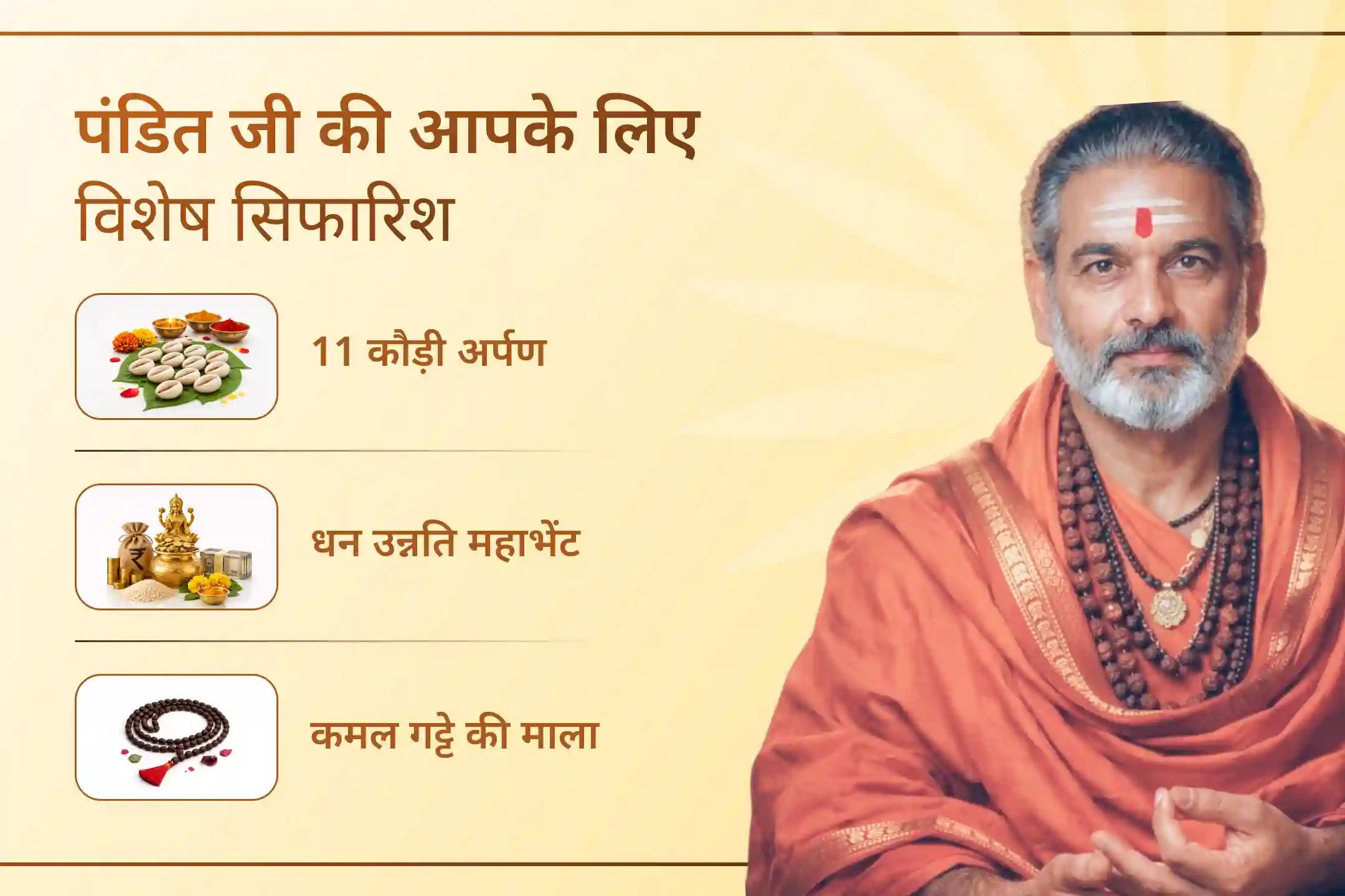 जीवन में अपार धन और सुख-समृद्धि पाना चाहते हैं? शक्तिपीठ मां महालक्ष्मी अंबाबाई मंदिर से पाएं दिव्य आशीर्वाद।  