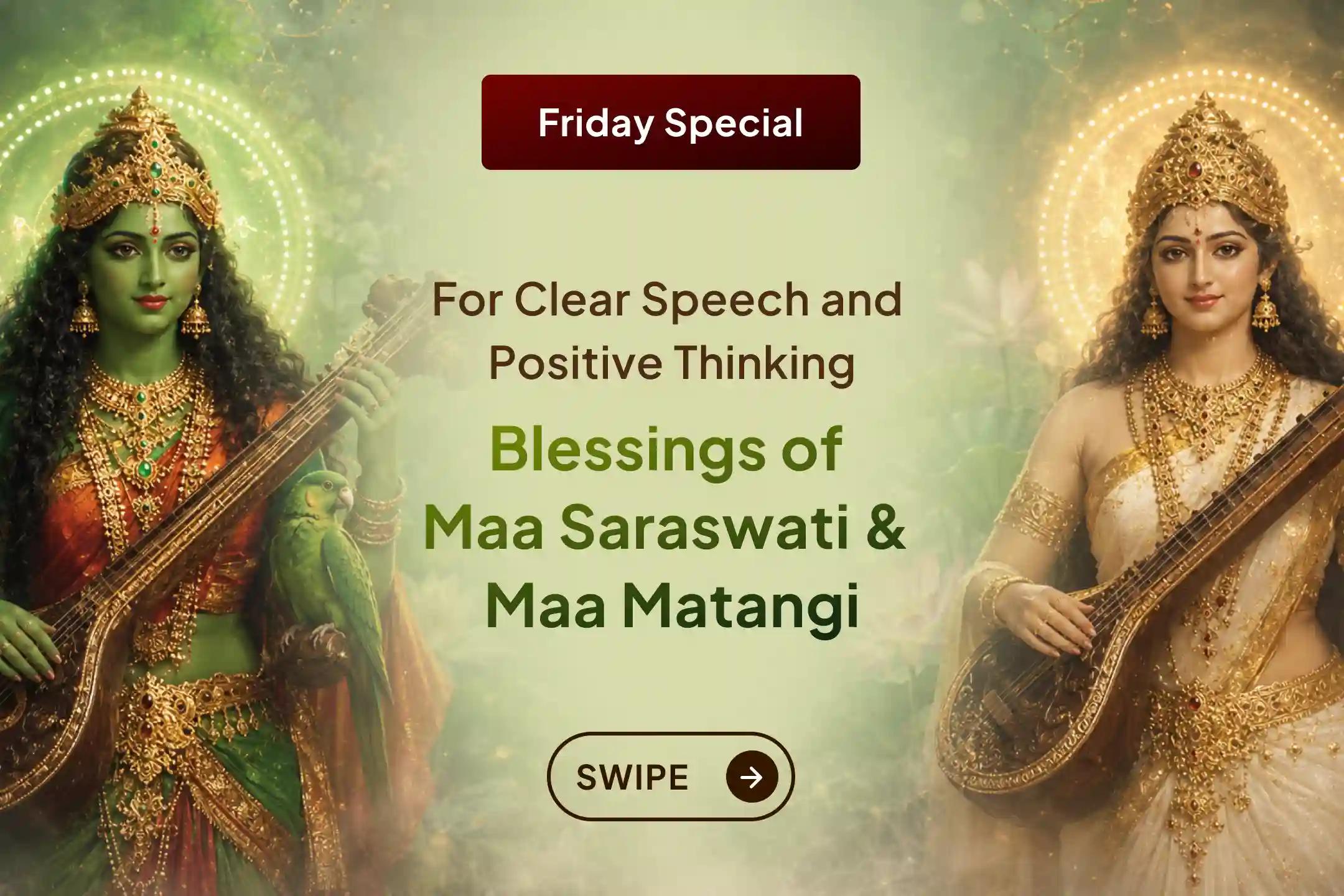 🎙️ Do you feel that even after having knowledge, the right words do not support you? Through this puja, receive the blessing of clear speech, sharp intellect, and impactful expression at every opportunity.