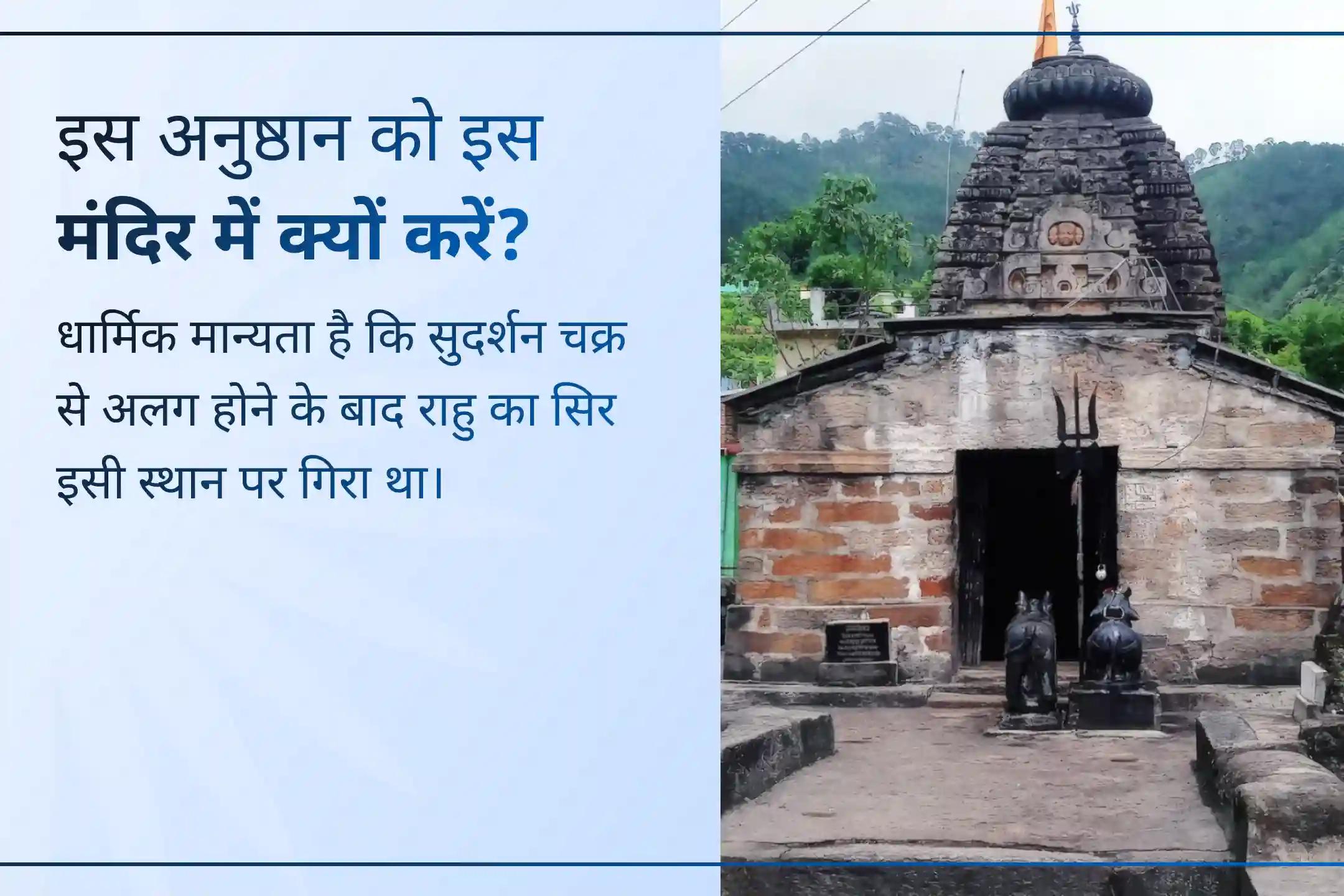इस नाग पंचमी, मानसिक शांति, भावनात्मक संतुलन और दिव्य संरक्षण के लिए राहु और चंद्र के प्रभावों की शांति की प्रार्थना करें।
