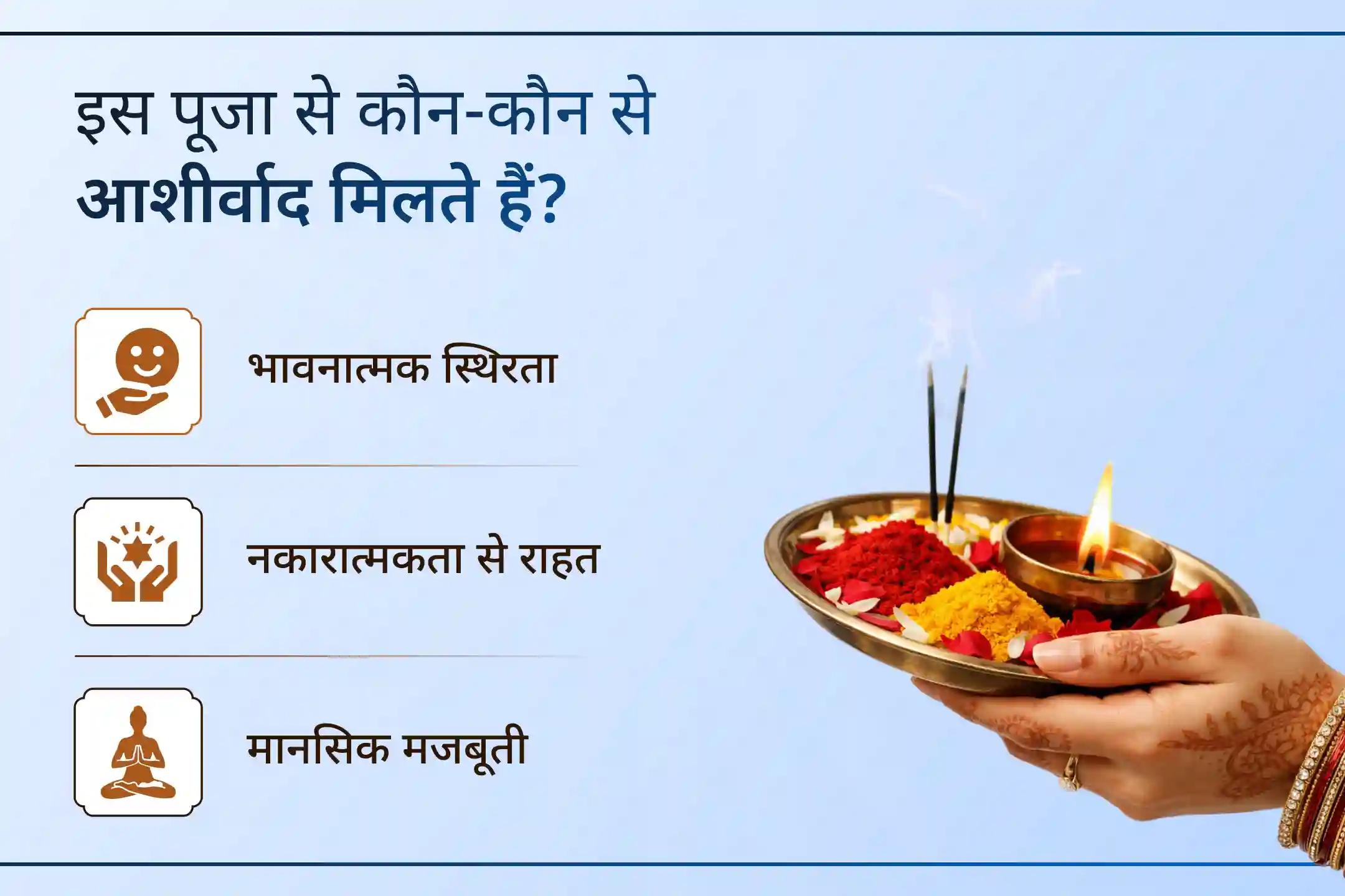 इस नाग पंचमी, मानसिक शांति, भावनात्मक संतुलन और दिव्य संरक्षण के लिए राहु और चंद्र के प्रभावों की शांति की प्रार्थना करें।