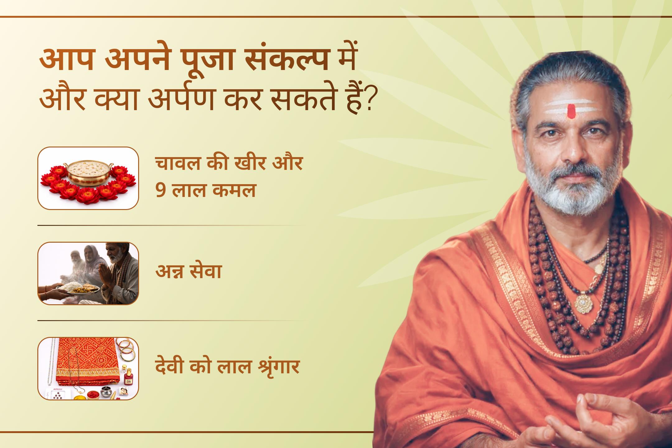 🎙️ज्ञान के बाद भी सही समय पर सही शब्द नहीं मिलते? मां मातंगी और मां सरस्वती से स्पष्ट वाणी और तेज बुद्धि का आशीर्वाद पाएं।