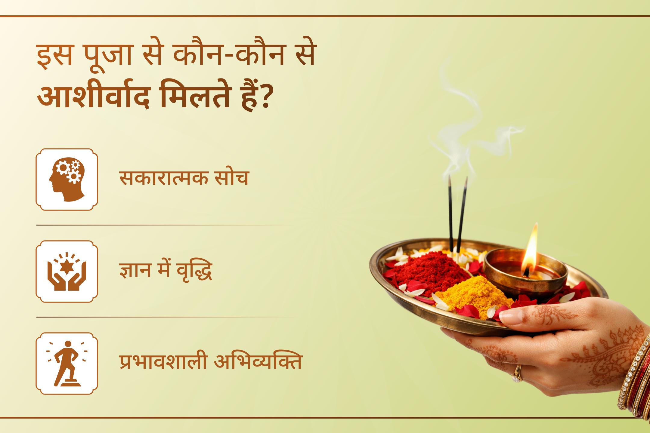 🎙️ज्ञान के बाद भी सही समय पर सही शब्द नहीं मिलते? मां मातंगी और मां सरस्वती से स्पष्ट वाणी और तेज बुद्धि का आशीर्वाद पाएं।