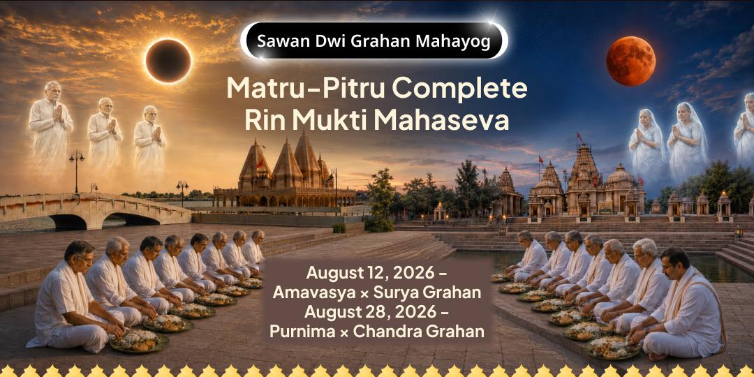 Sawan 2026 Dwi Grahan Matru-Pitru Complete Rin Mukti Mahaseva