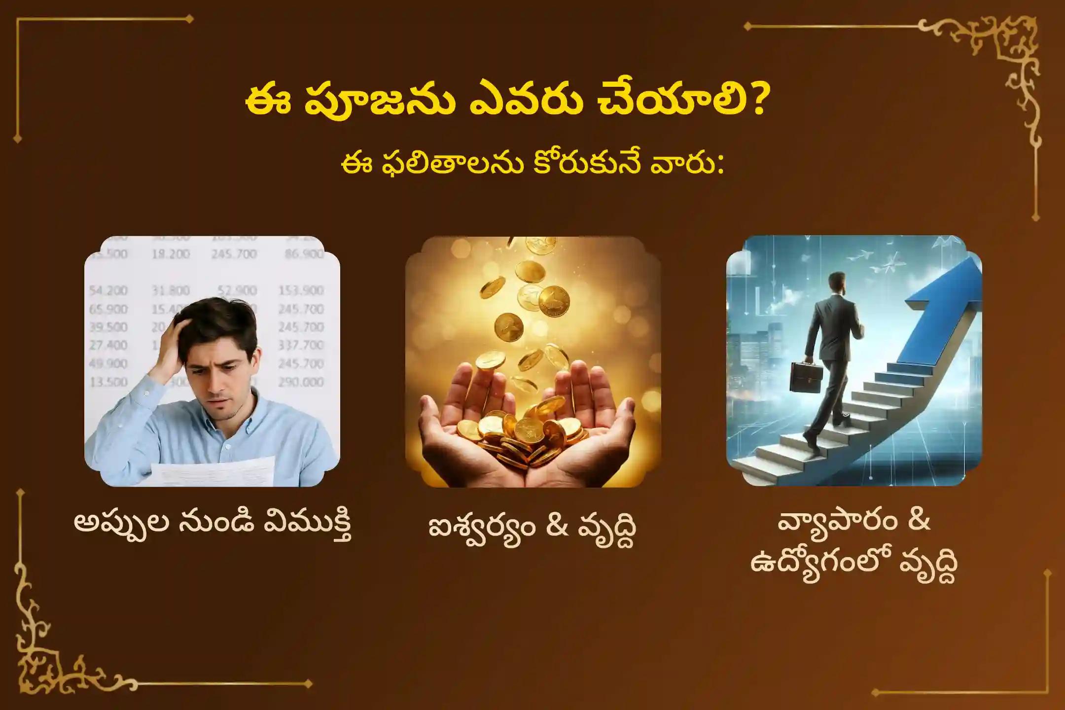శ్రావణ మాసమంతా జరిగే '30 రోజుల నిత్య చెరకు రసం రుద్రాభిషేకం'లో పాల్గొనండి. పరమశివుని దివ్యానుగ్రహంతో అప్పుల బాధల నుండి విముక్తి పొంది, విశేష ఆర్థిక ఐశ్వర్యాన్ని పొందండి.