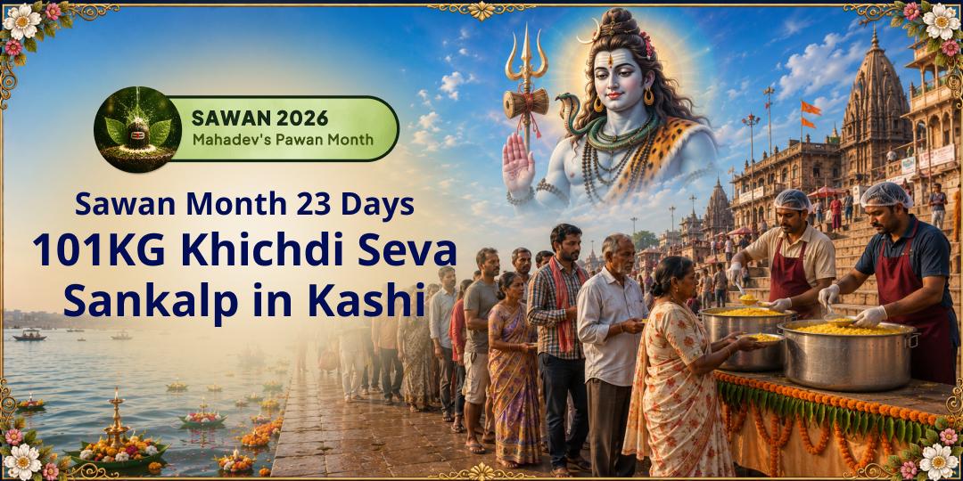23 Days | 101 KG of Khichdi | Served Daily in Shiv Nagri, Kashi - Join this Sawan Khichdi Seva Sankalp